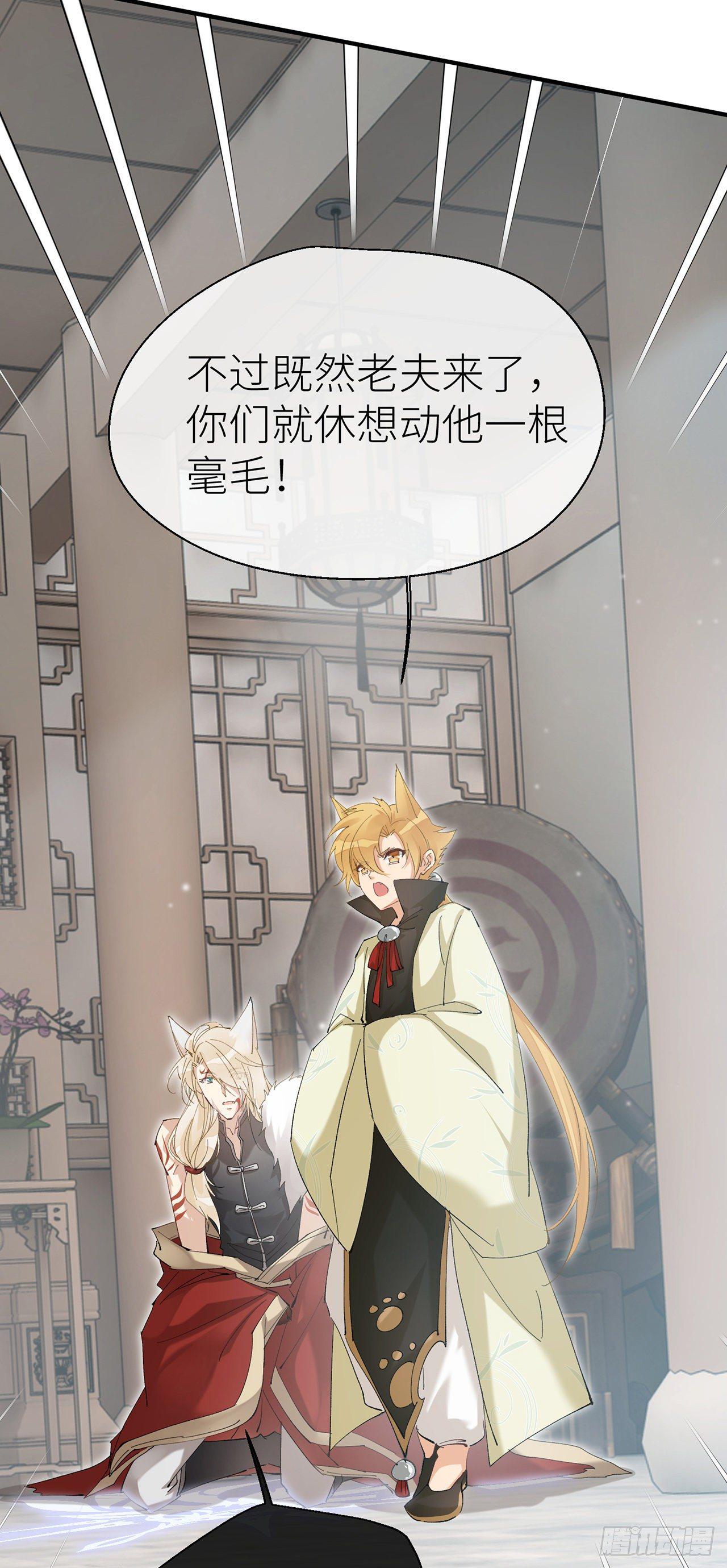 以下犯上韩漫全集-难道我不值得你信任吗无删减无遮挡章节图片 