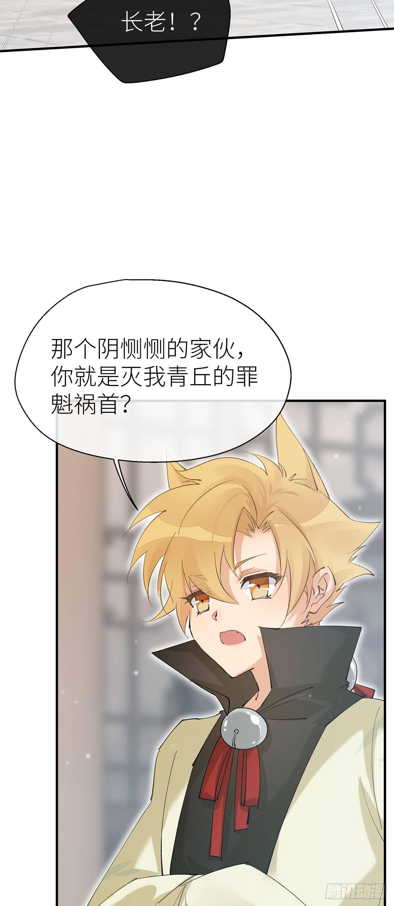 以下犯上韩漫全集-难道我不值得你信任吗无删减无遮挡章节图片 