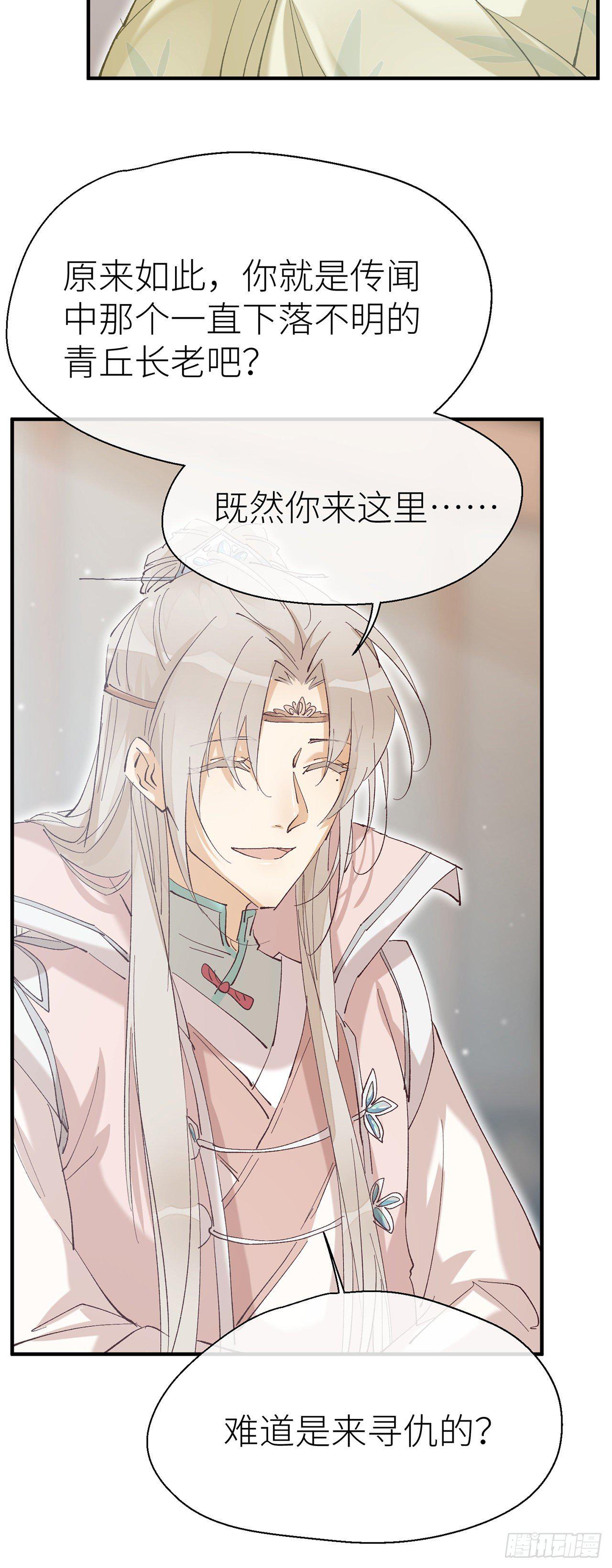 以下犯上韩漫全集-难道我不值得你信任吗无删减无遮挡章节图片 