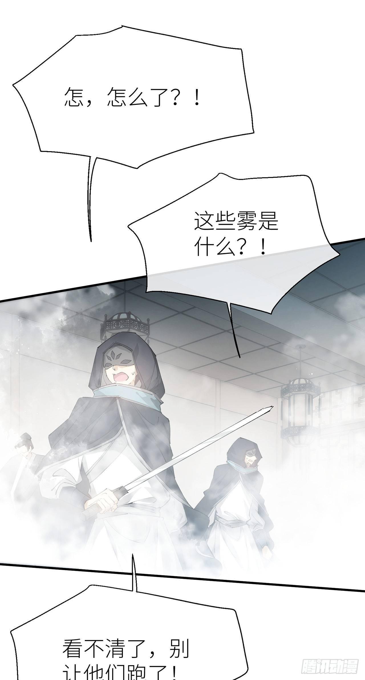 以下犯上韩漫全集-难道我不值得你信任吗无删减无遮挡章节图片 
