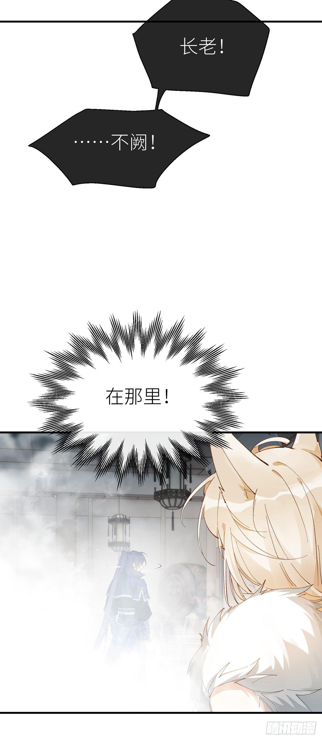 以下犯上韩漫全集-难道我不值得你信任吗无删减无遮挡章节图片 