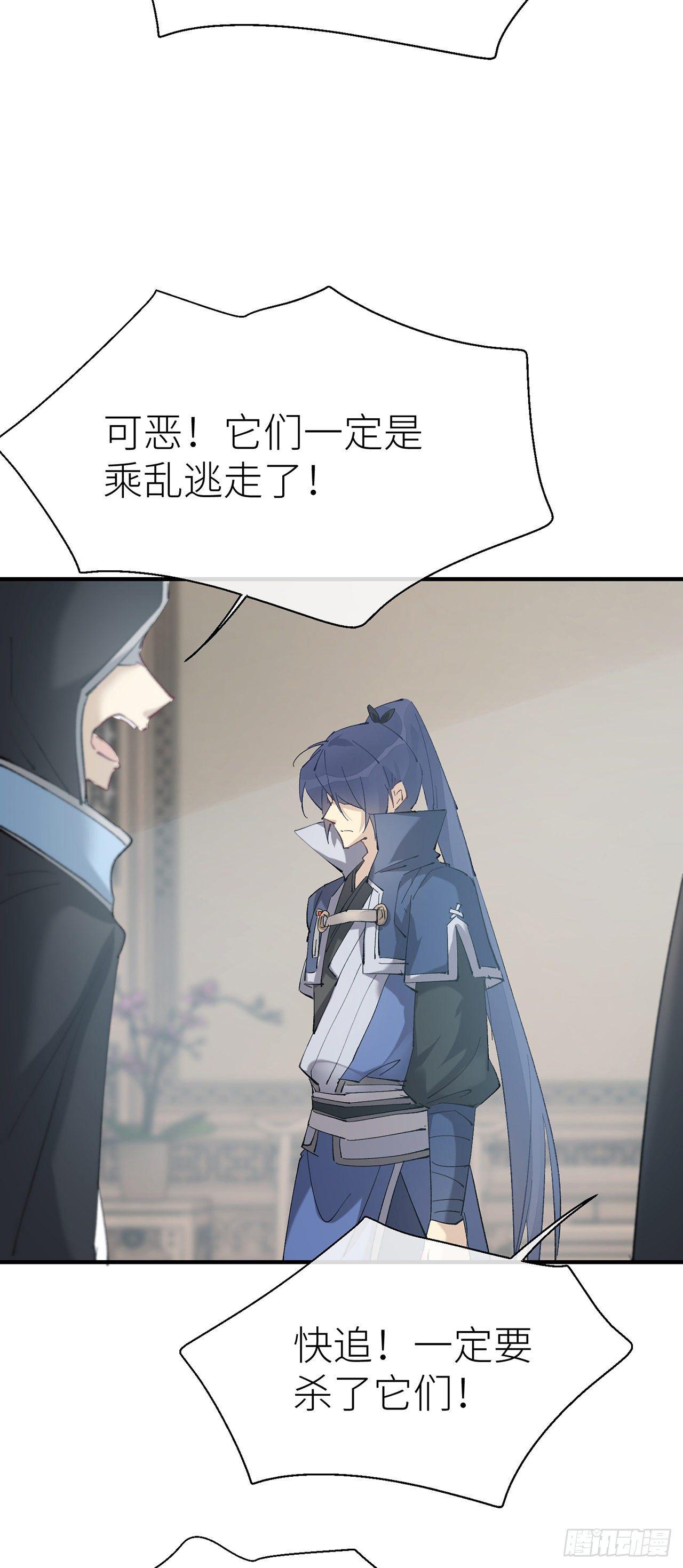 以下犯上韩漫全集-难道我不值得你信任吗无删减无遮挡章节图片 