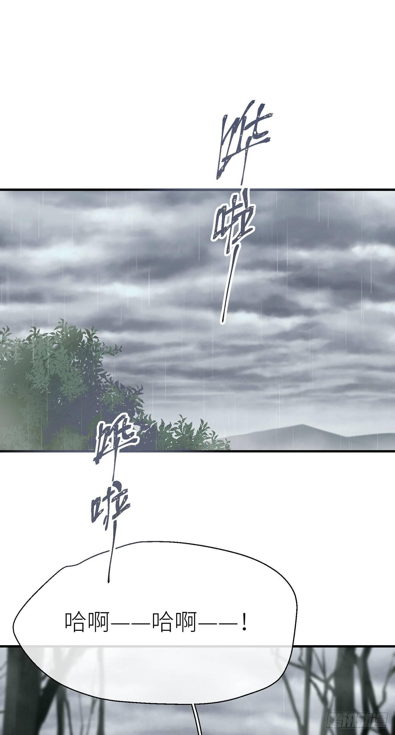 以下犯上韩漫全集-难道我不值得你信任吗无删减无遮挡章节图片 