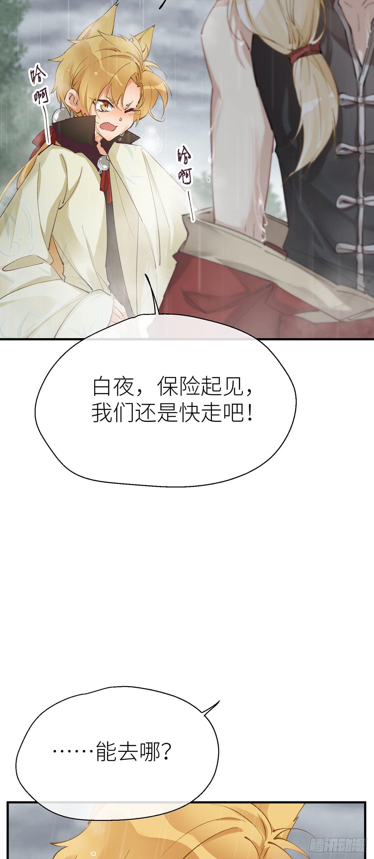 以下犯上韩漫全集-难道我不值得你信任吗无删减无遮挡章节图片 