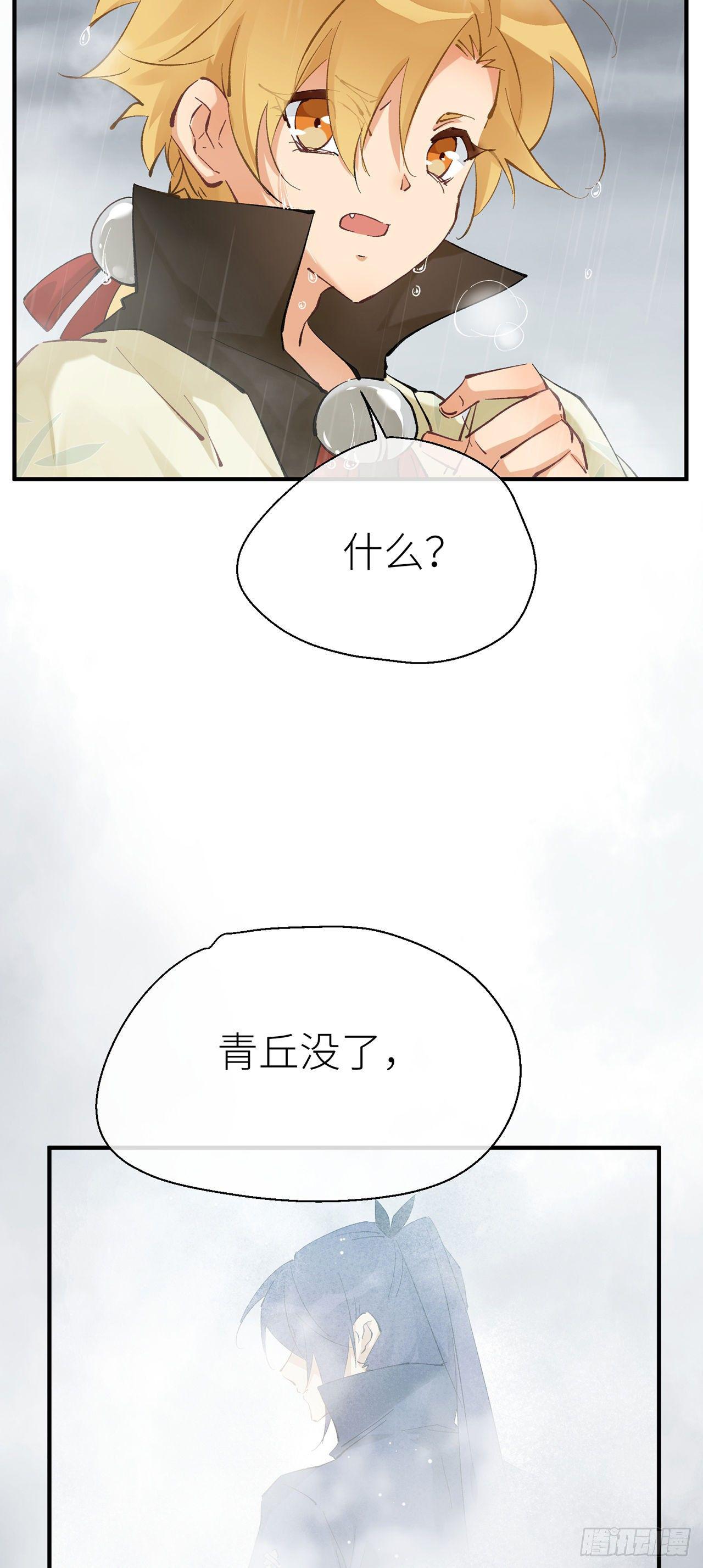 以下犯上韩漫全集-难道我不值得你信任吗无删减无遮挡章节图片 