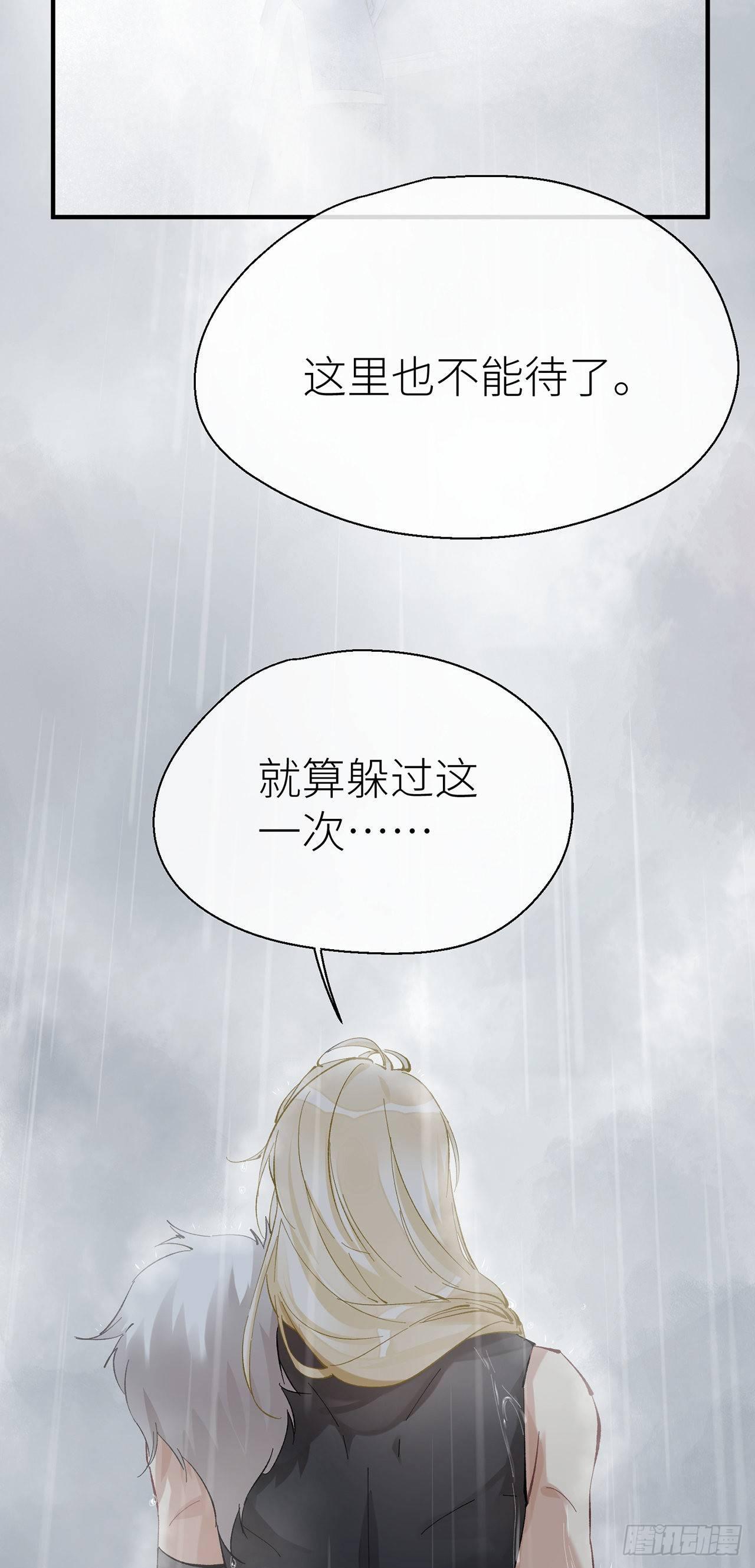 以下犯上韩漫全集-难道我不值得你信任吗无删减无遮挡章节图片 