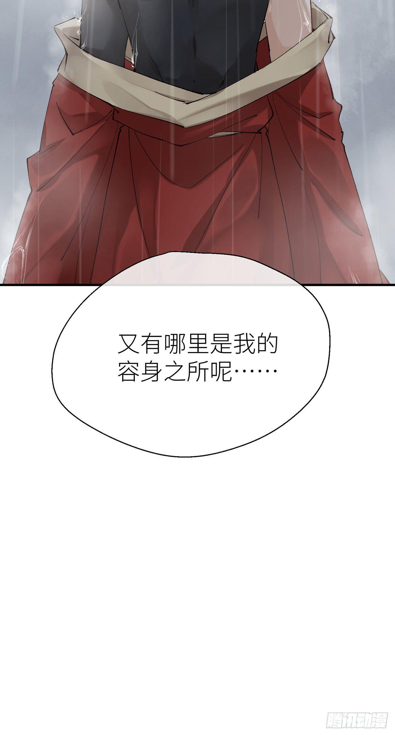以下犯上韩漫全集-难道我不值得你信任吗无删减无遮挡章节图片 