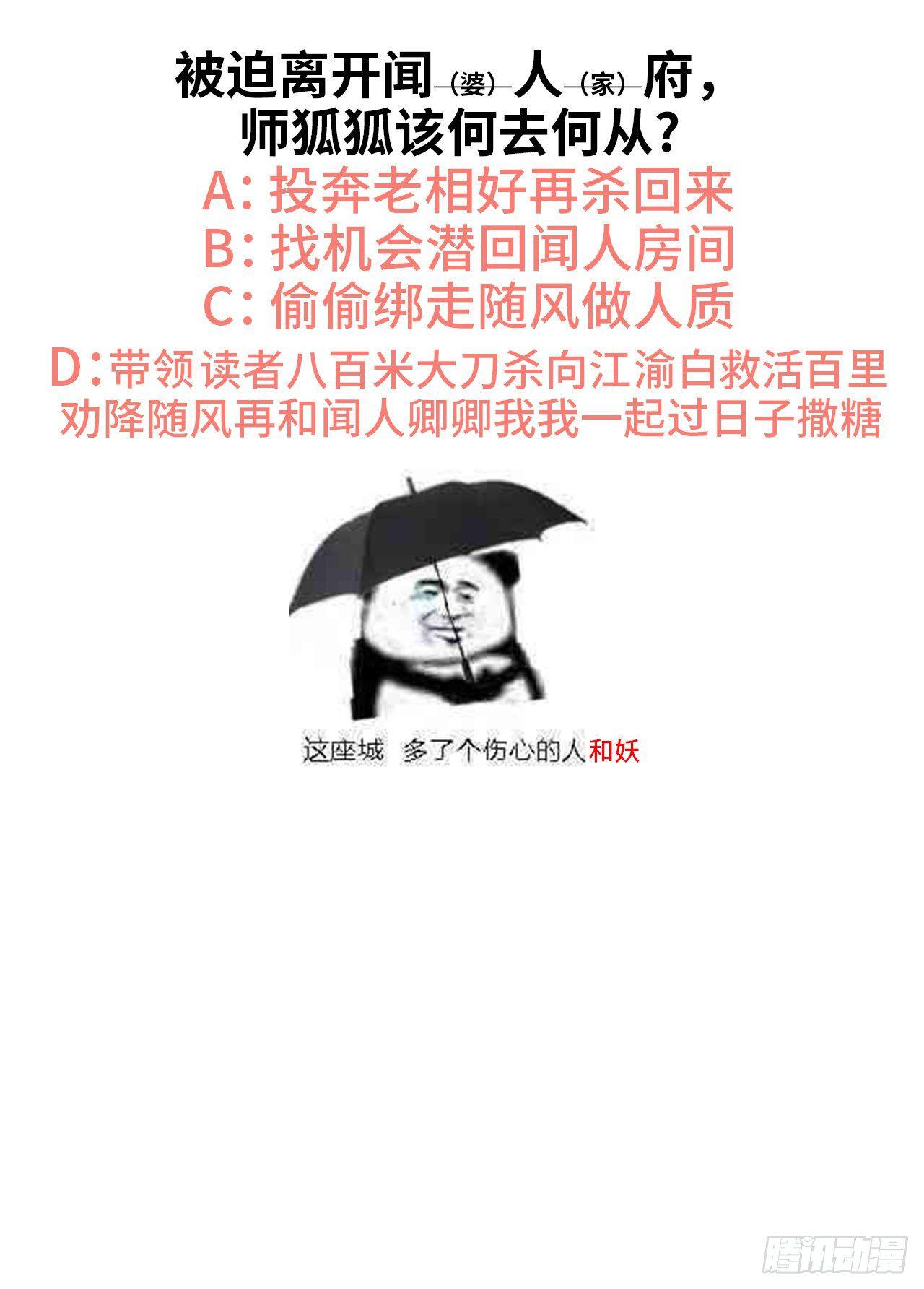 以下犯上韩漫全集-难道我不值得你信任吗无删减无遮挡章节图片 