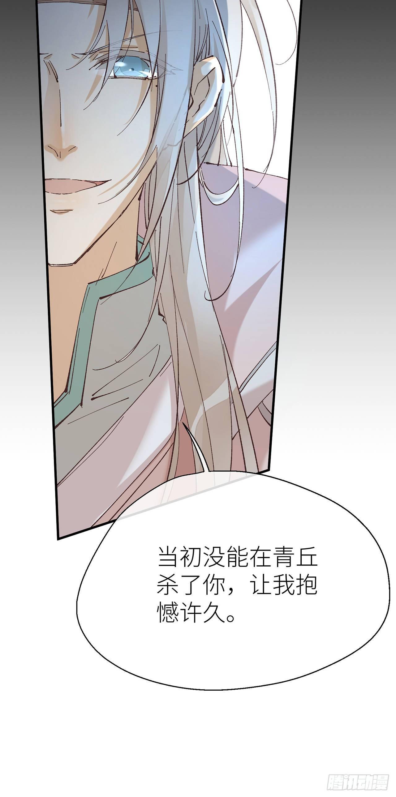 以下犯上韩漫全集-难道我不值得你信任吗无删减无遮挡章节图片 
