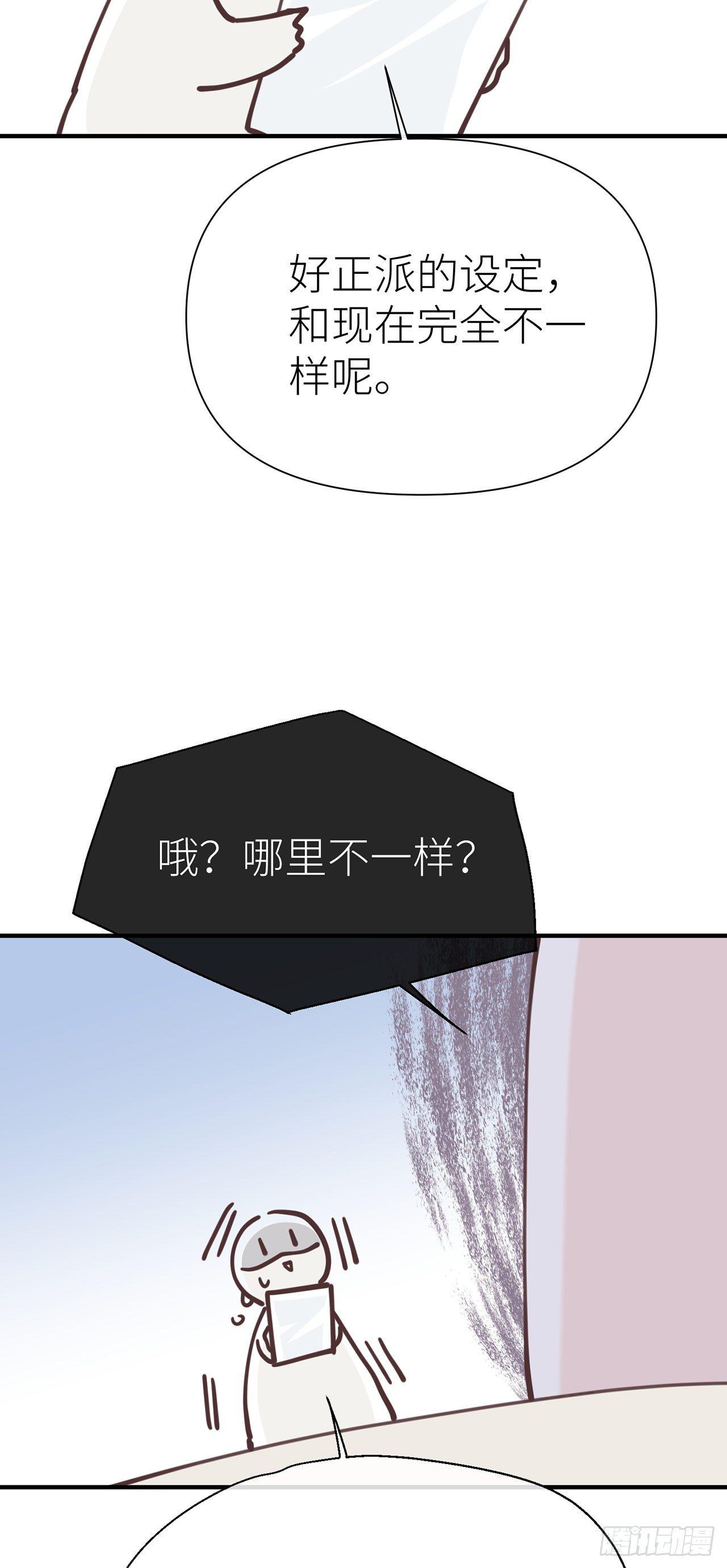 以下犯上韩漫全集-【番外】青丘秘闻无删减无遮挡章节图片 
