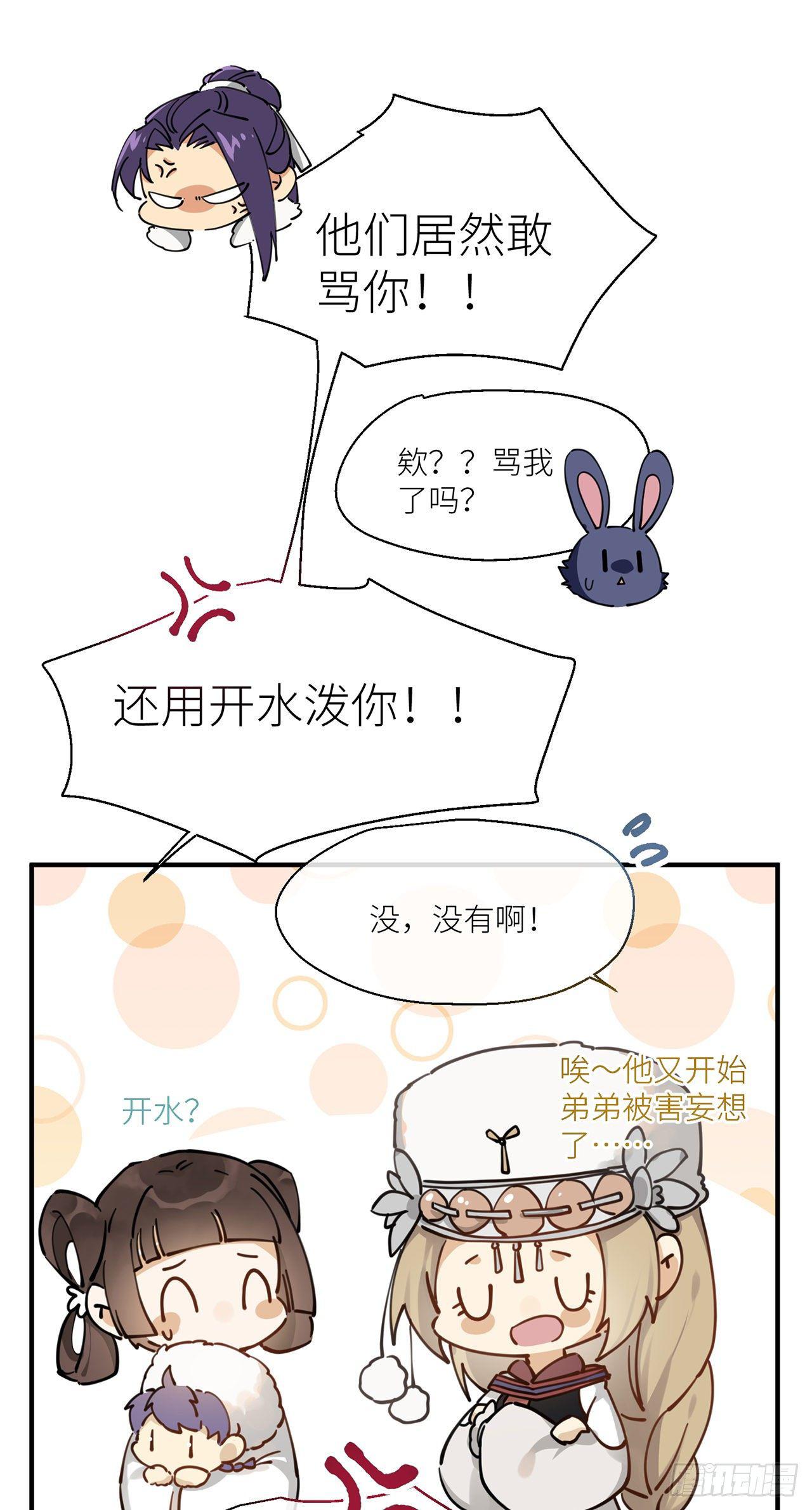 以下犯上韩漫全集-他和他的情谊无删减无遮挡章节图片 