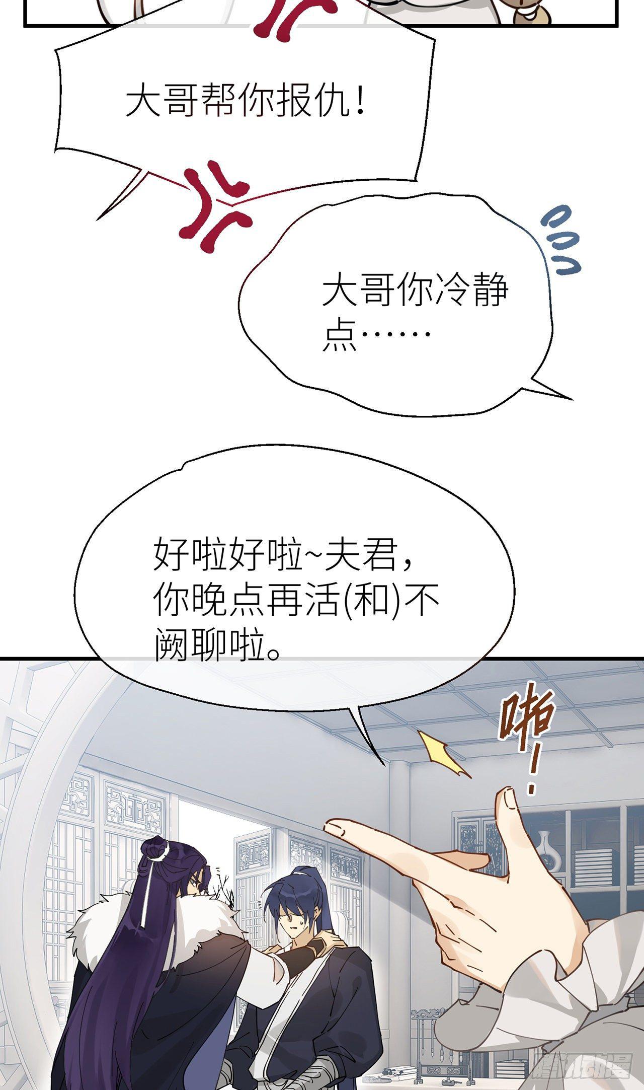 以下犯上韩漫全集-他和他的情谊无删减无遮挡章节图片 