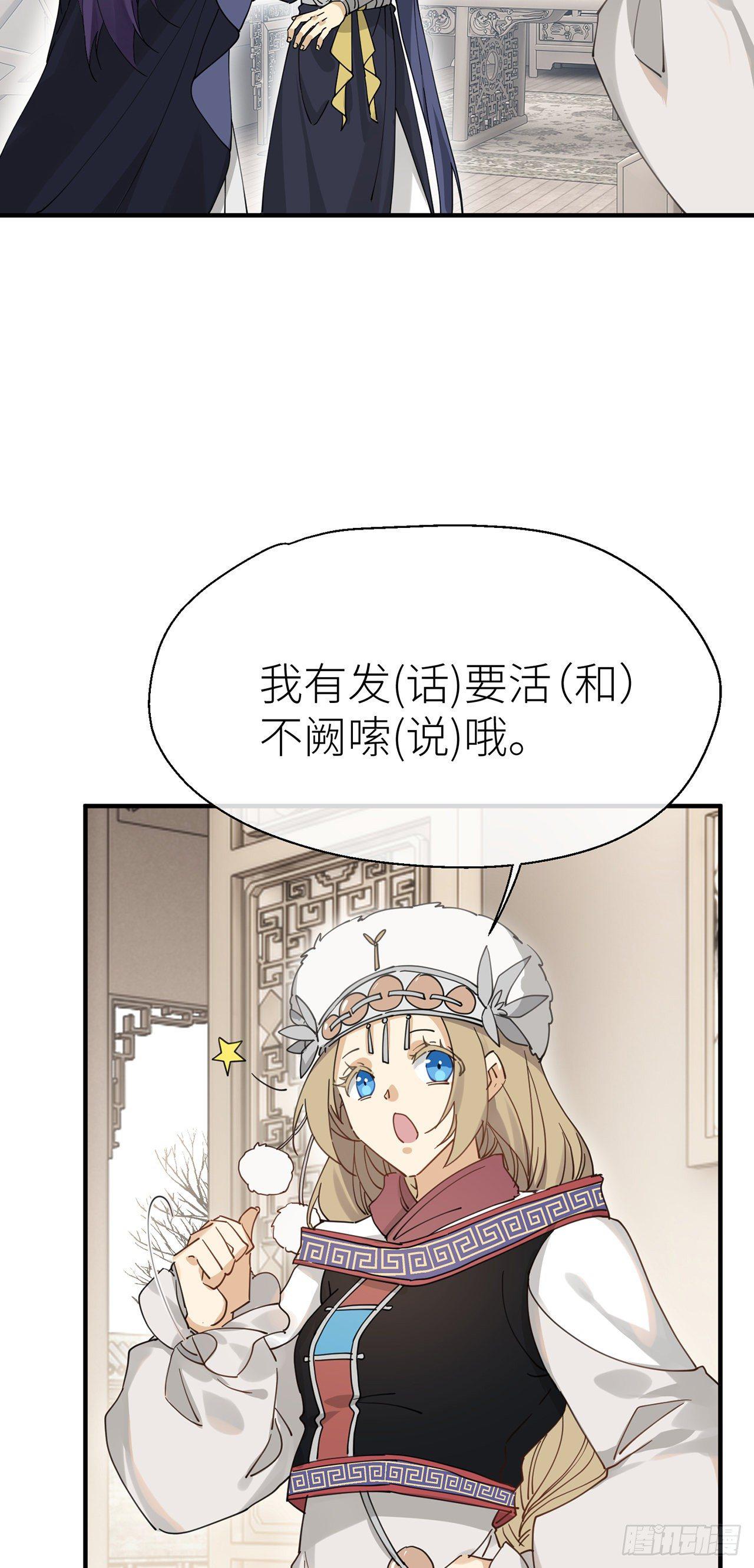 以下犯上韩漫全集-他和他的情谊无删减无遮挡章节图片 