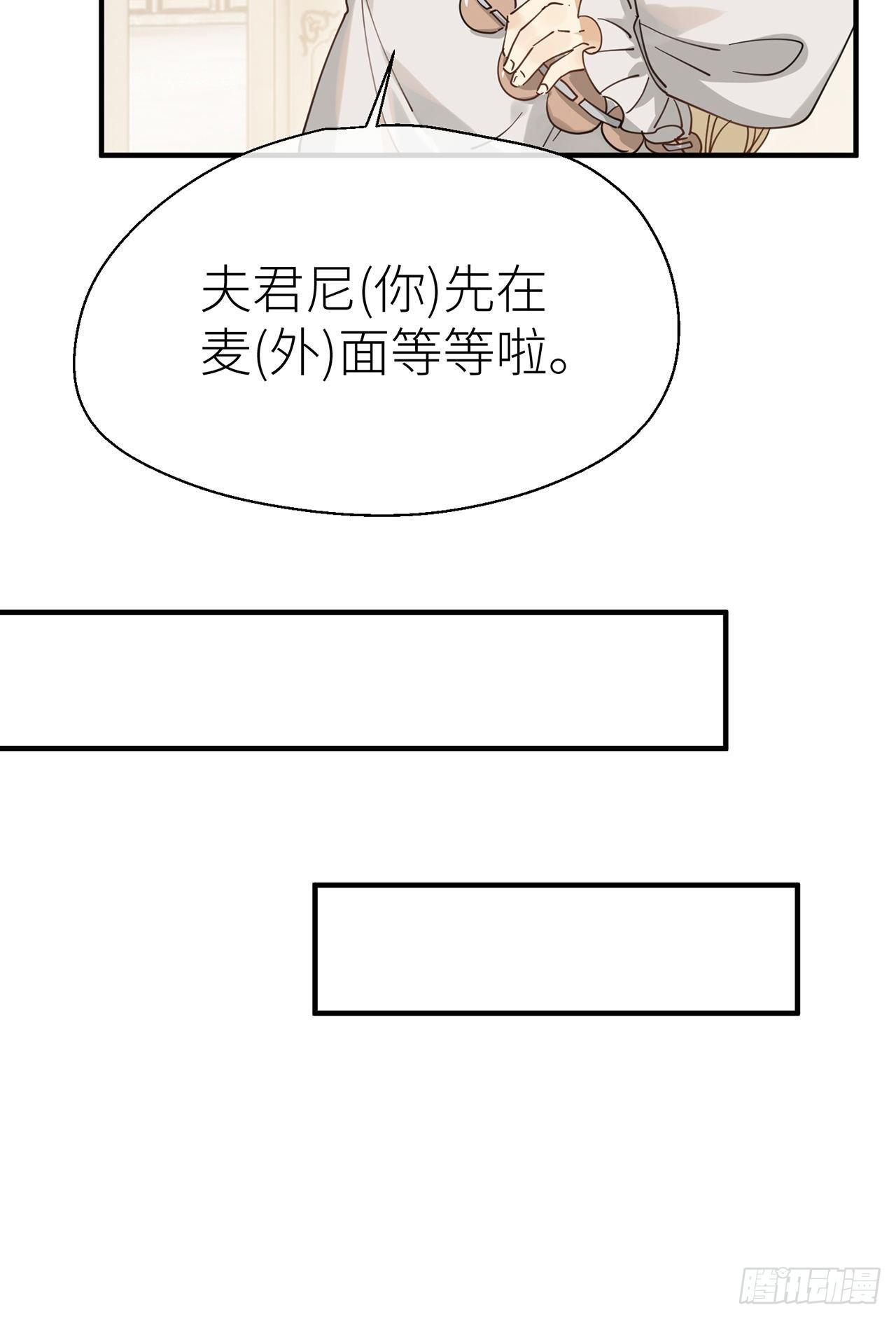 以下犯上韩漫全集-他和他的情谊无删减无遮挡章节图片 