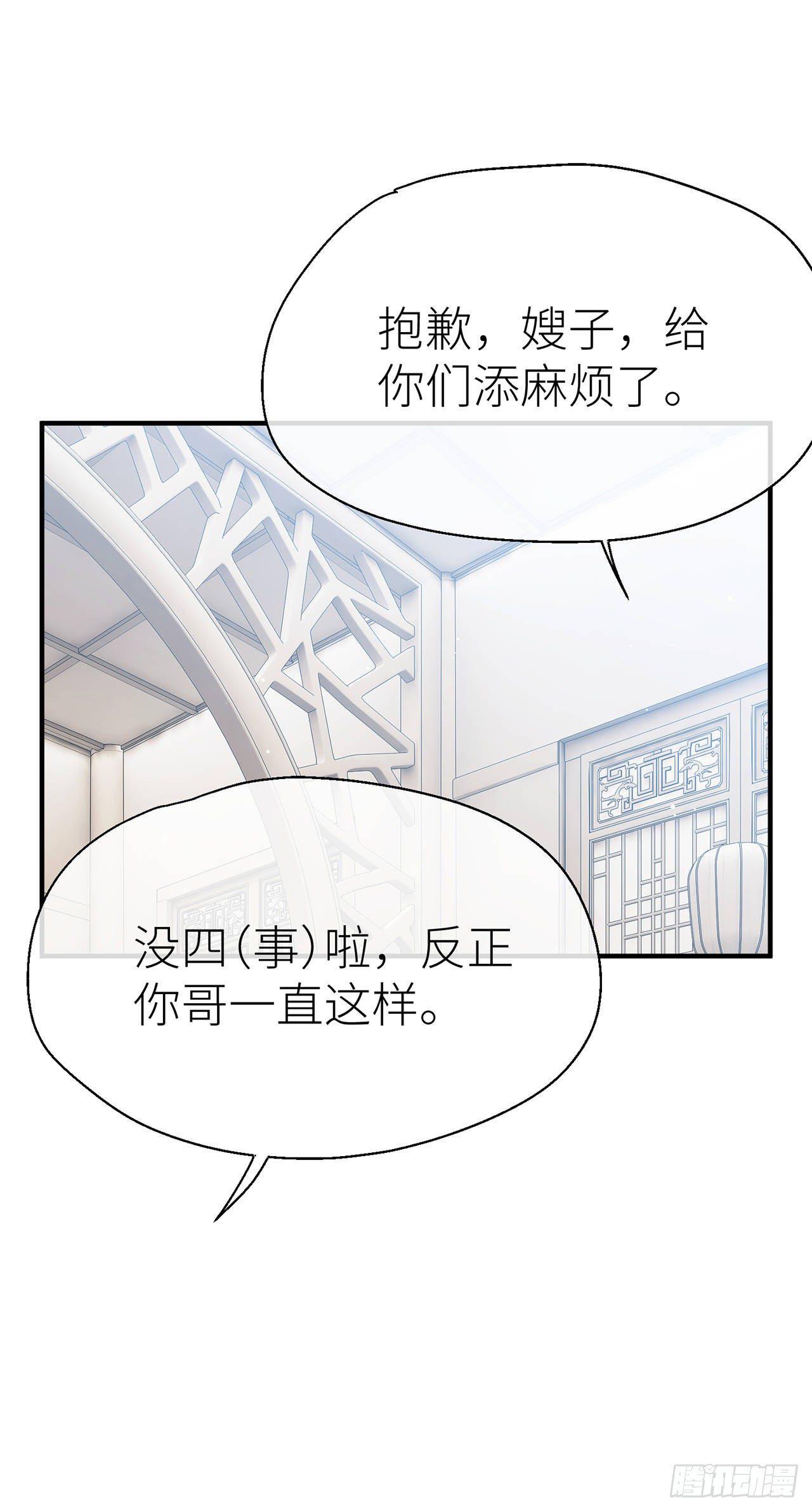 以下犯上韩漫全集-他和他的情谊无删减无遮挡章节图片 