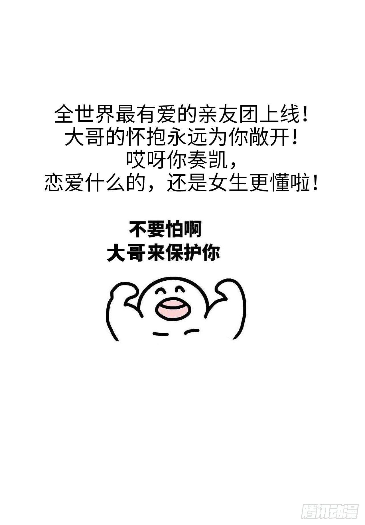 以下犯上韩漫全集-他和他的情谊无删减无遮挡章节图片 