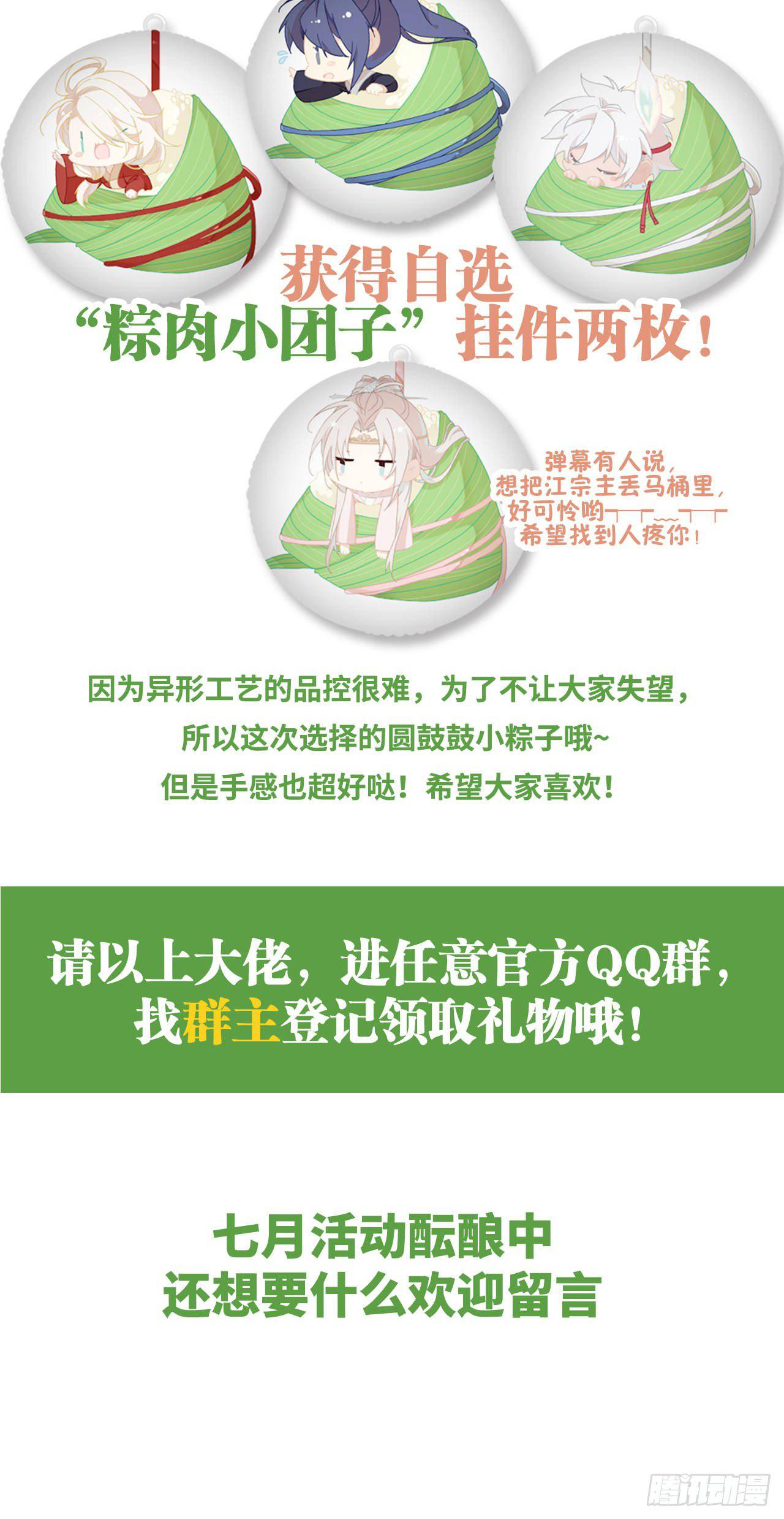 以下犯上韩漫全集-他和他的情谊无删减无遮挡章节图片 