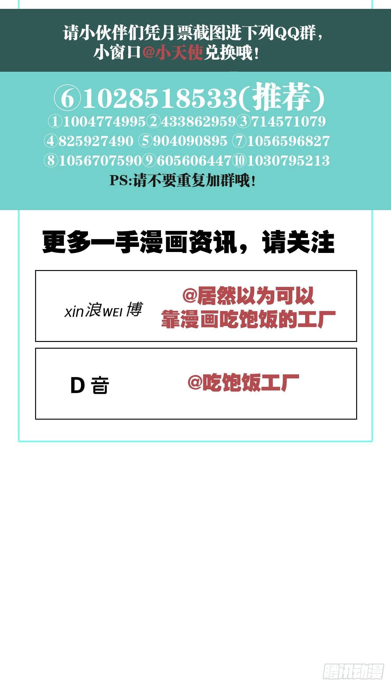 以下犯上韩漫全集-他和他的情谊无删减无遮挡章节图片 