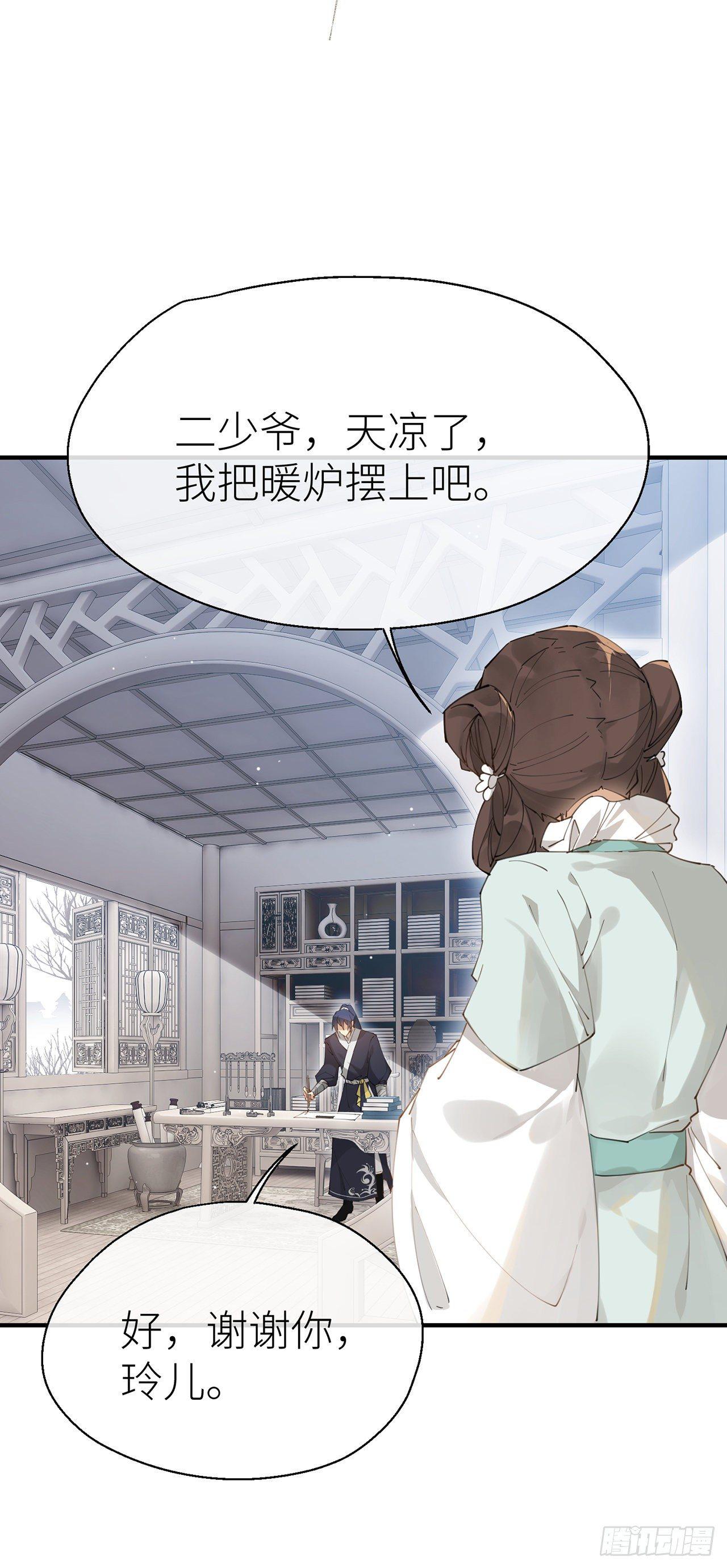 以下犯上韩漫全集-他和他的情谊无删减无遮挡章节图片 