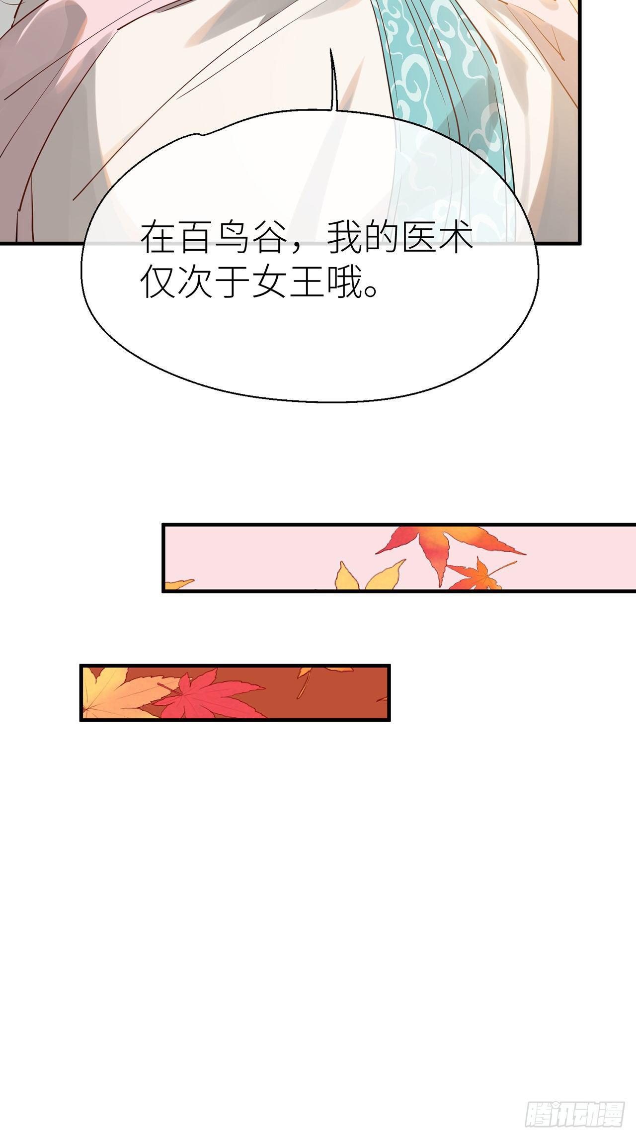 以下犯上韩漫全集-为他而来无删减无遮挡章节图片 