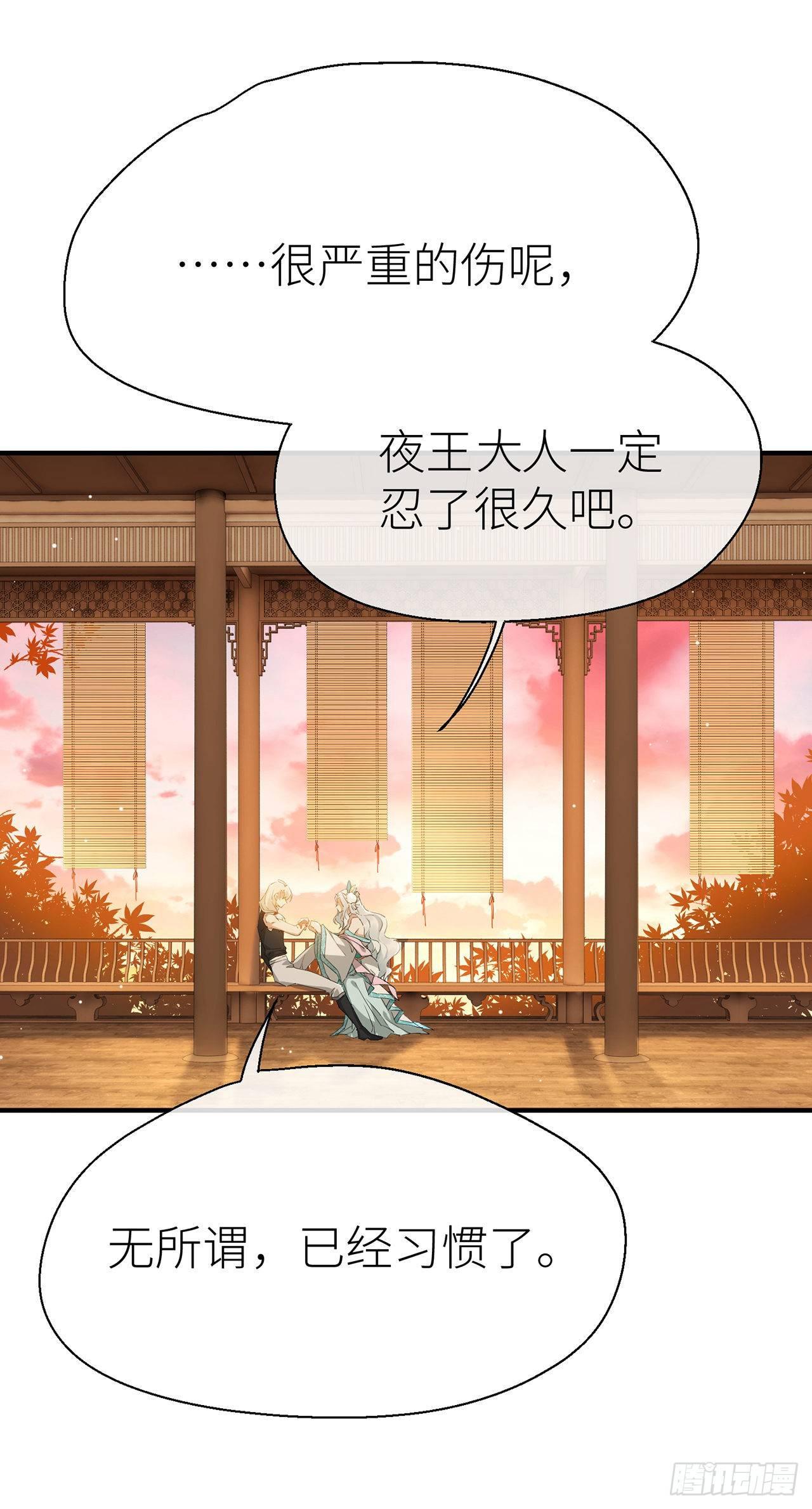 以下犯上韩漫全集-为他而来无删减无遮挡章节图片 