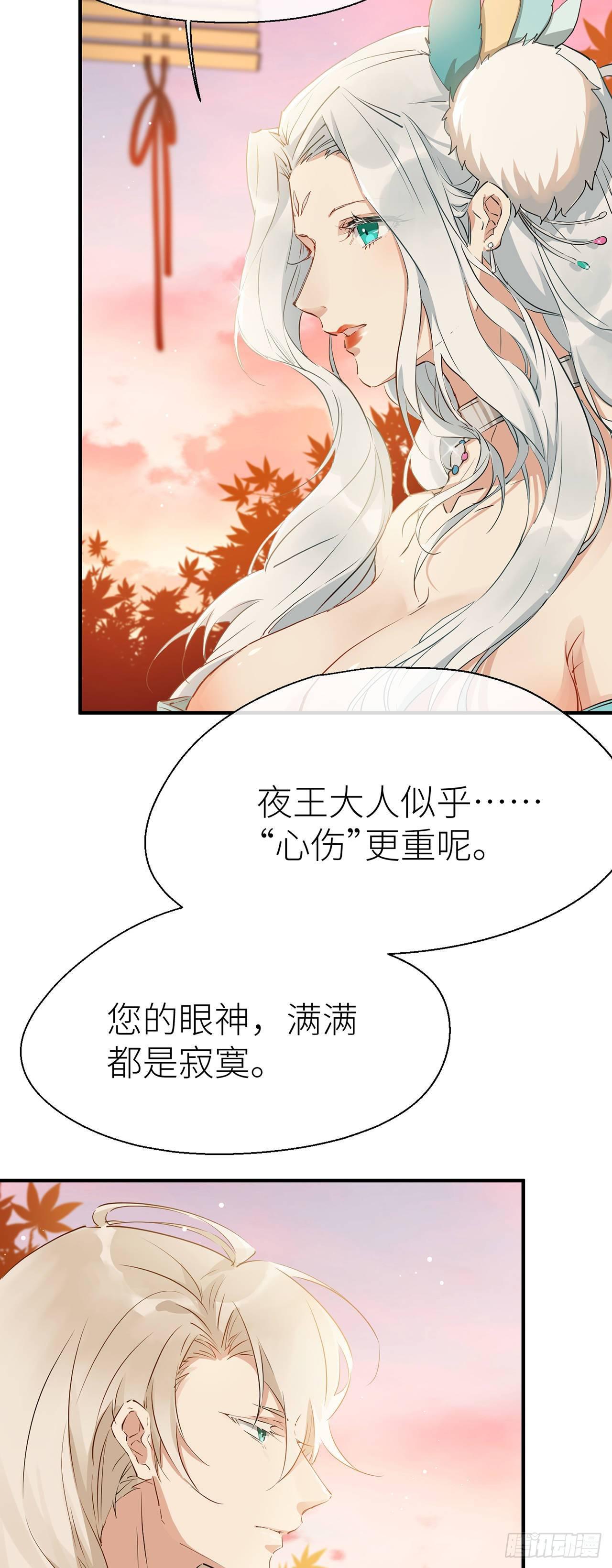 以下犯上韩漫全集-为他而来无删减无遮挡章节图片 