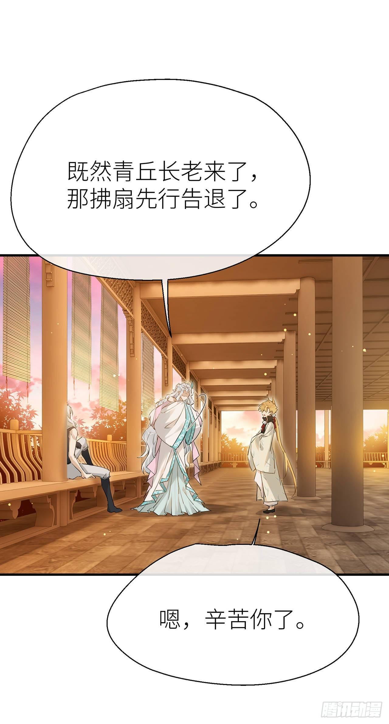 以下犯上韩漫全集-为他而来无删减无遮挡章节图片 