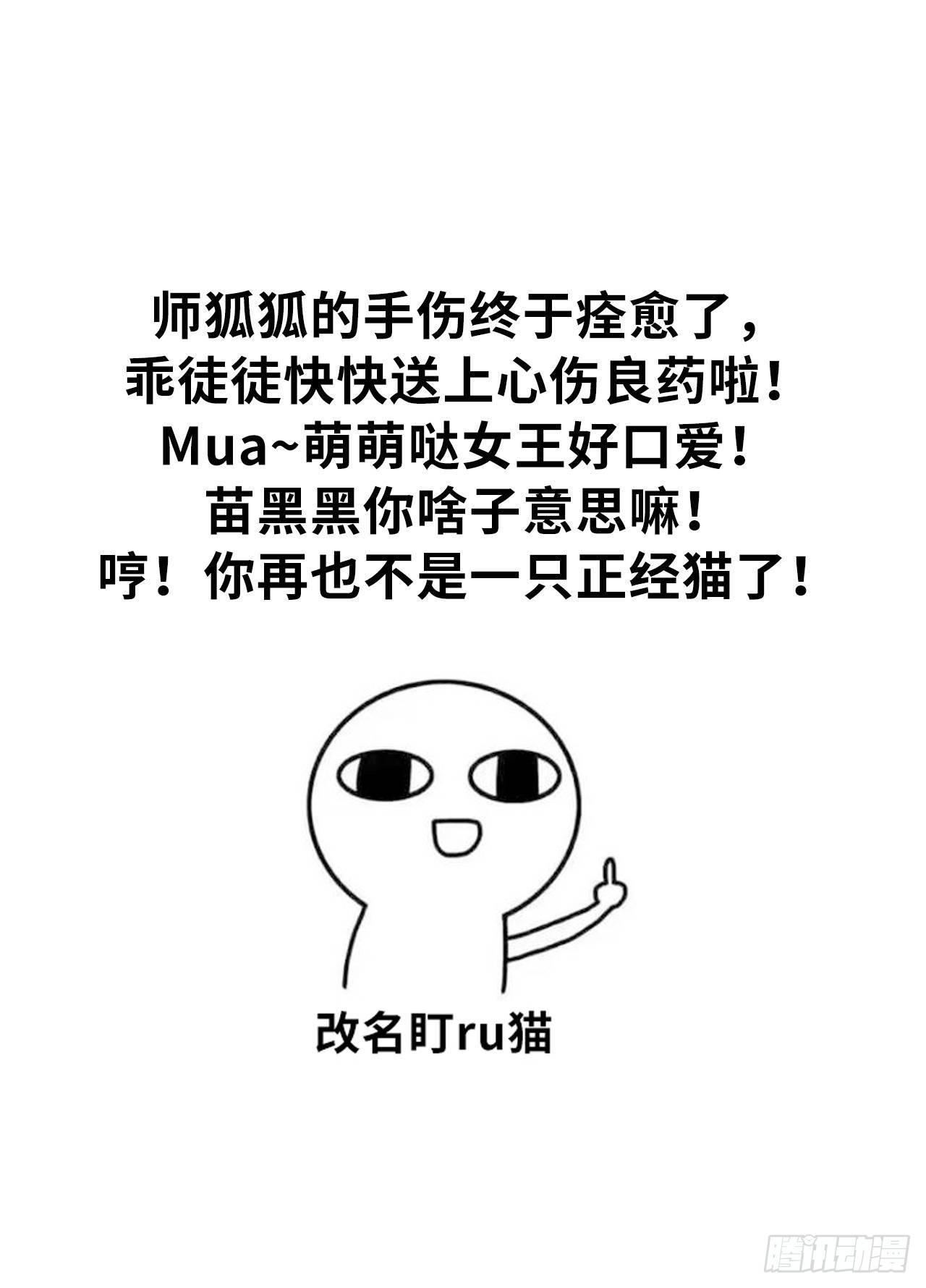 以下犯上韩漫全集-为他而来无删减无遮挡章节图片 