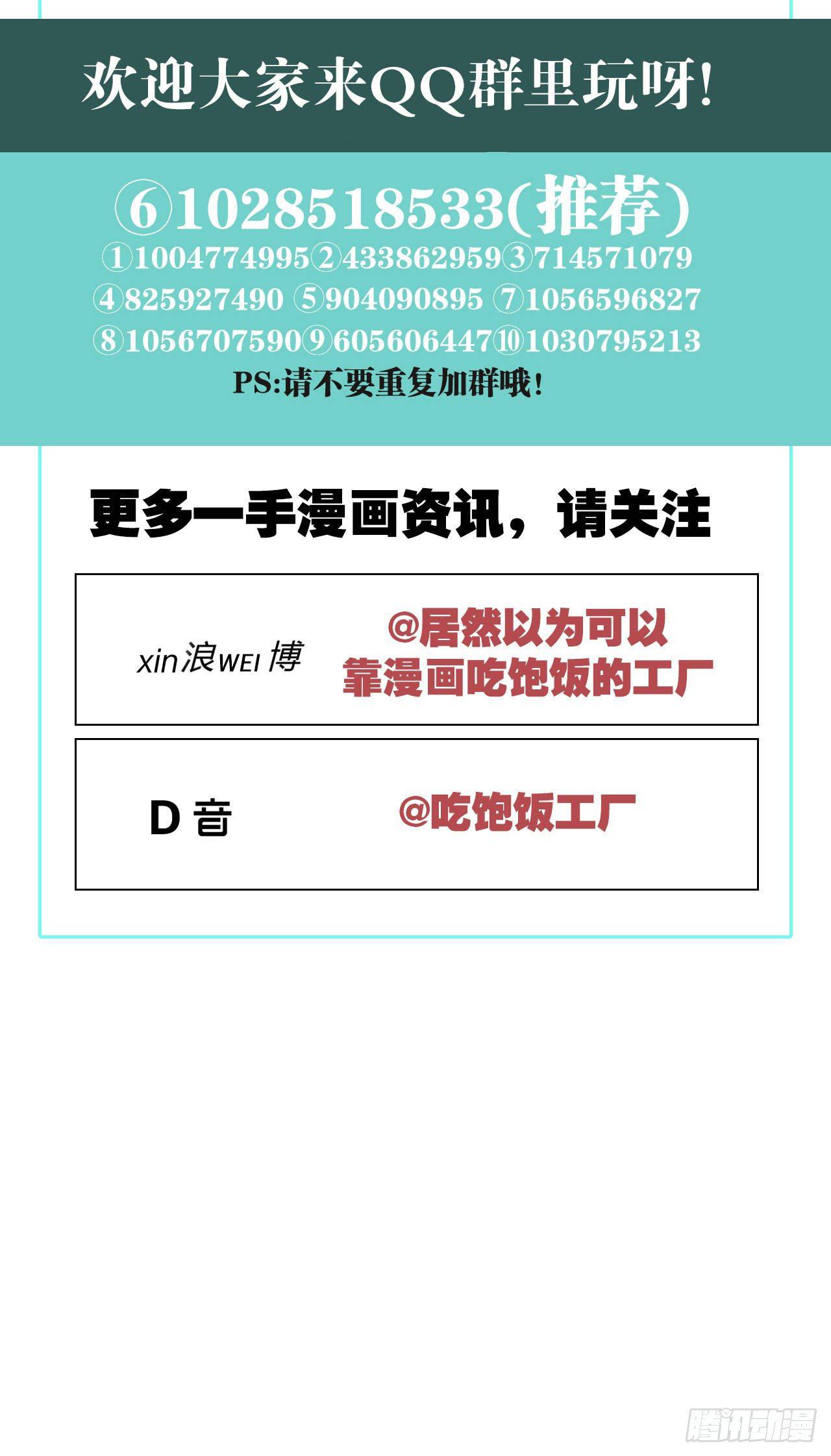 以下犯上韩漫全集-为他而来无删减无遮挡章节图片 