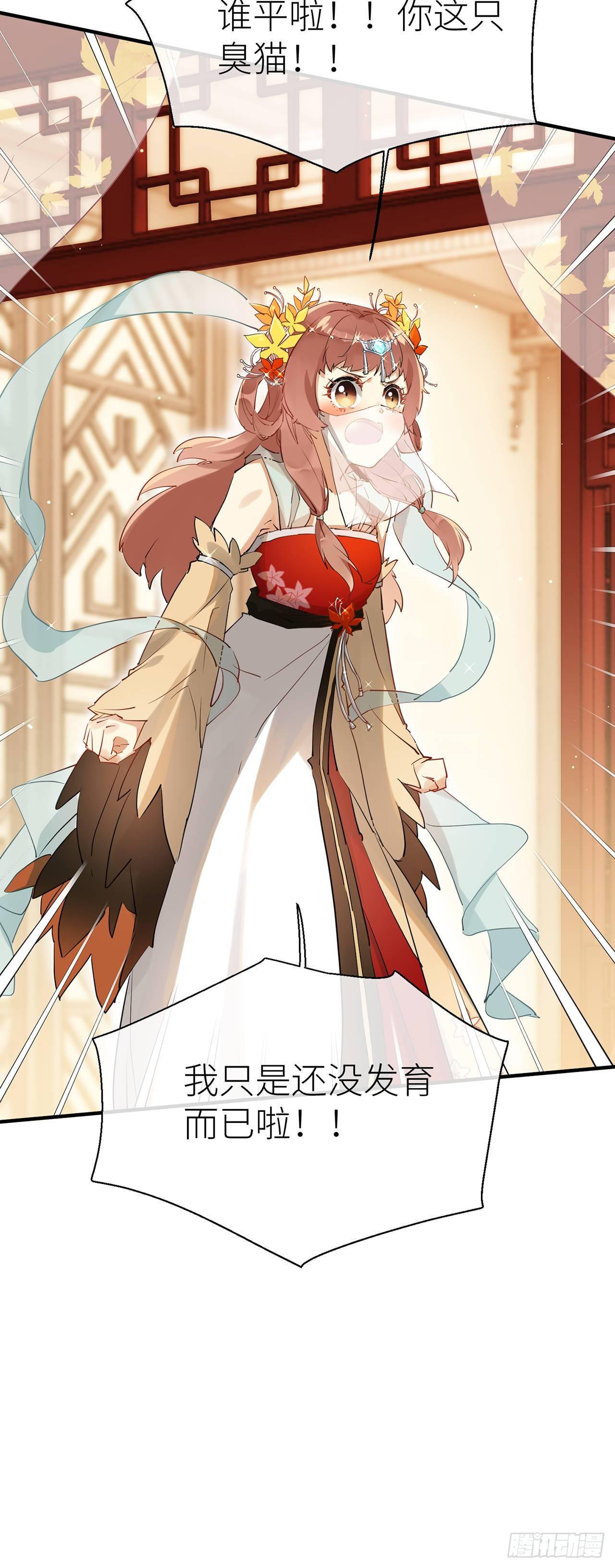 以下犯上韩漫全集-为他而来无删减无遮挡章节图片 