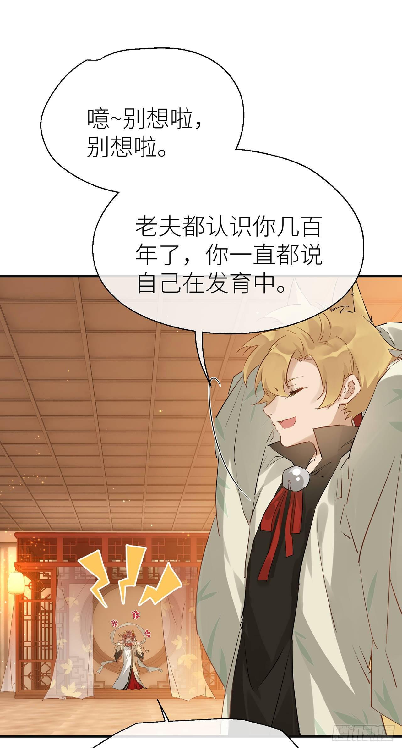 以下犯上韩漫全集-为他而来无删减无遮挡章节图片 