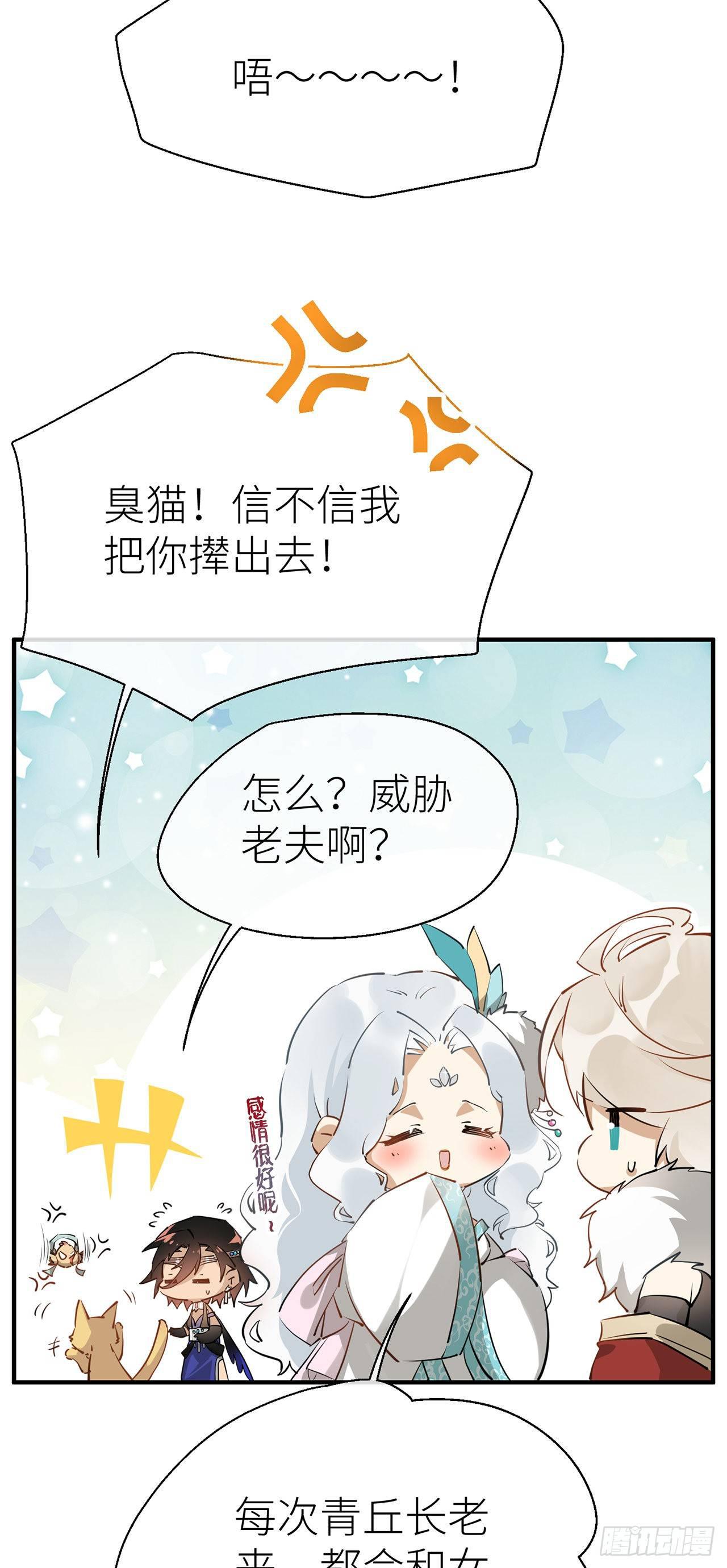 以下犯上韩漫全集-为他而来无删减无遮挡章节图片 