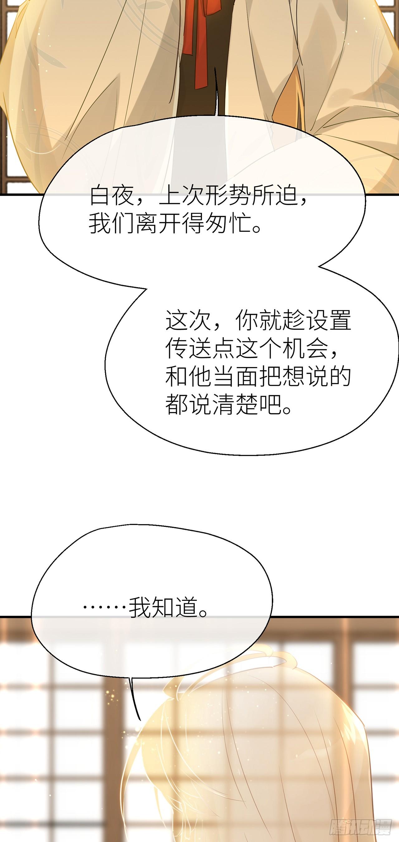 以下犯上韩漫全集-初遇之地无删减无遮挡章节图片 
