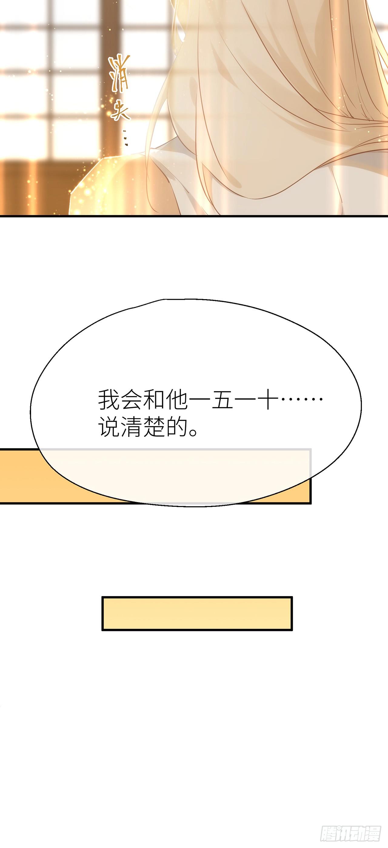 以下犯上韩漫全集-初遇之地无删减无遮挡章节图片 