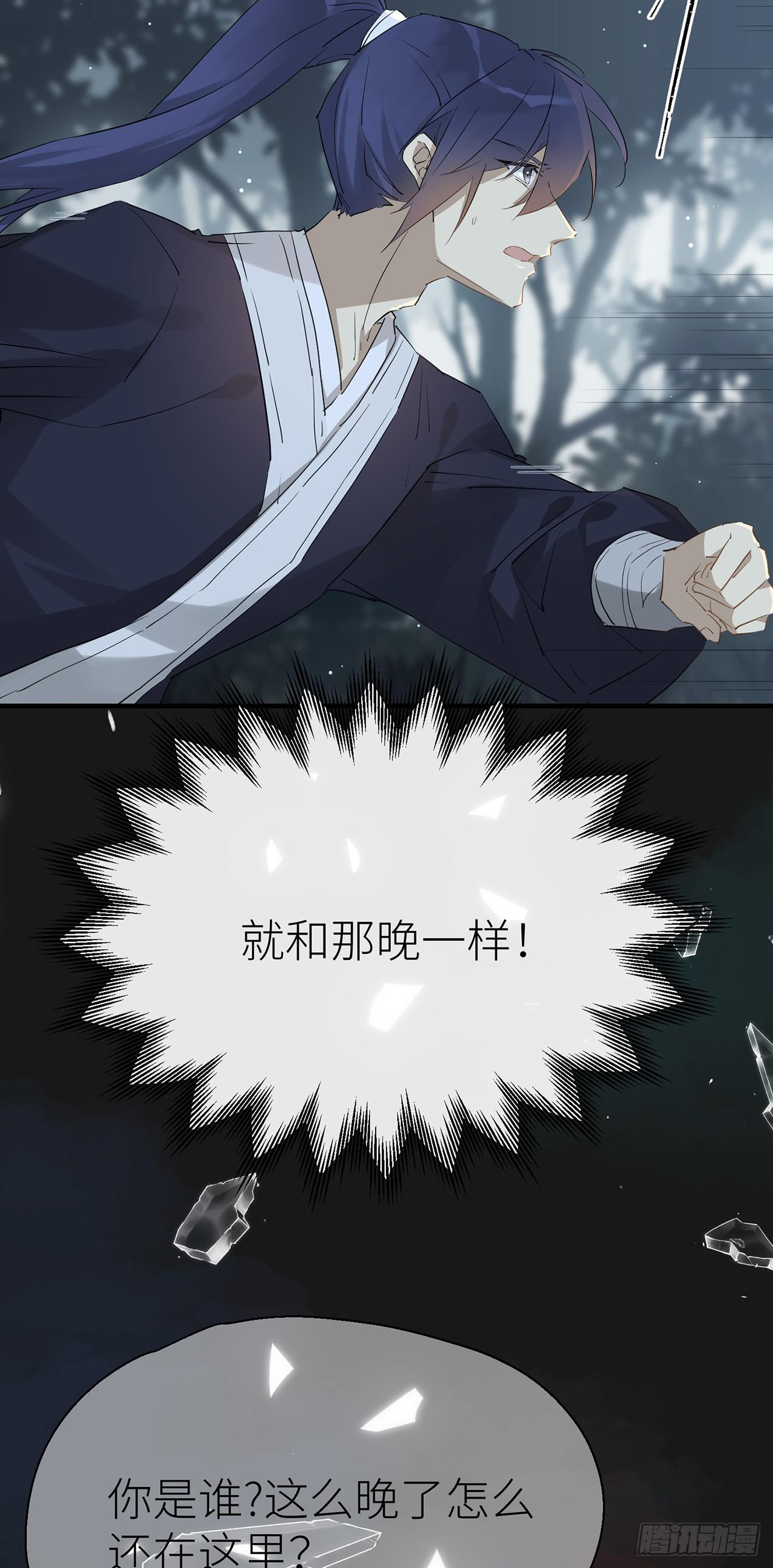 以下犯上韩漫全集-初遇之地无删减无遮挡章节图片 