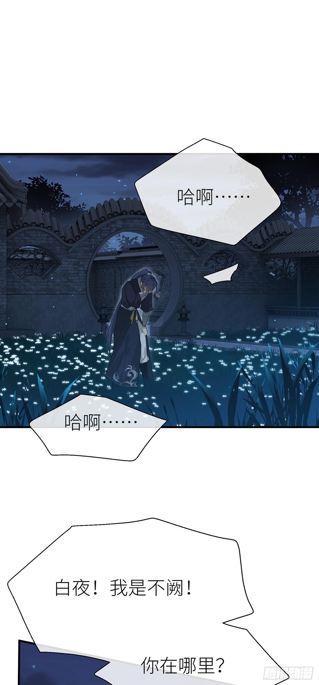 以下犯上韩漫全集-初遇之地无删减无遮挡章节图片 