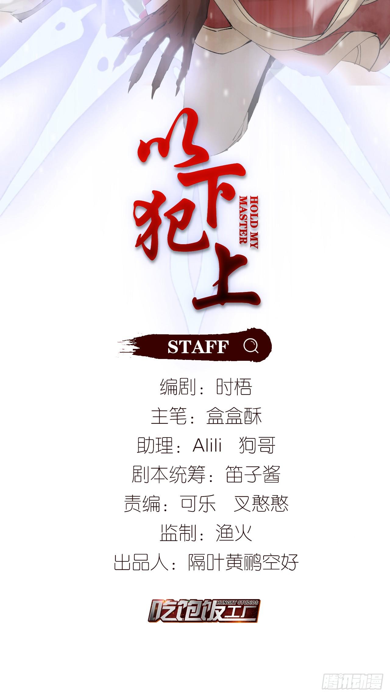 以下犯上韩漫全集-初遇之地无删减无遮挡章节图片 