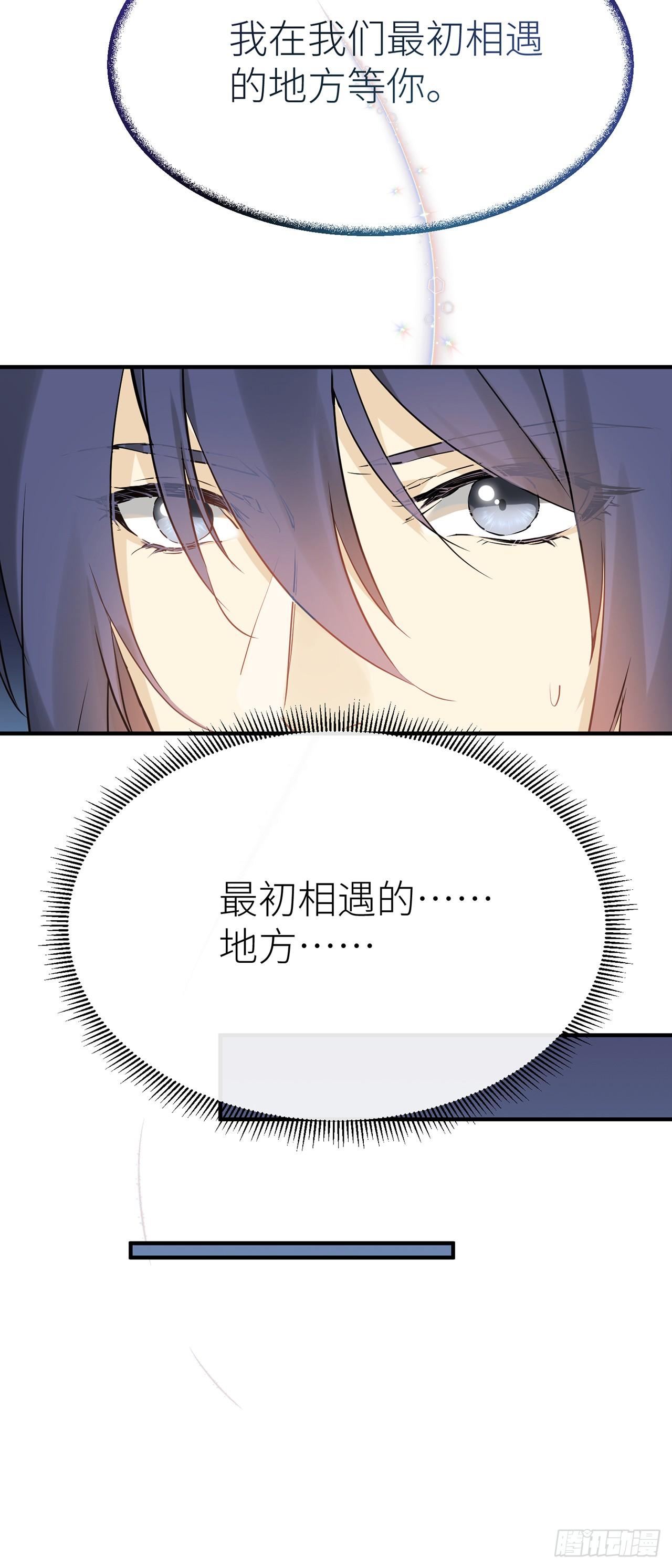 以下犯上韩漫全集-初遇之地无删减无遮挡章节图片 