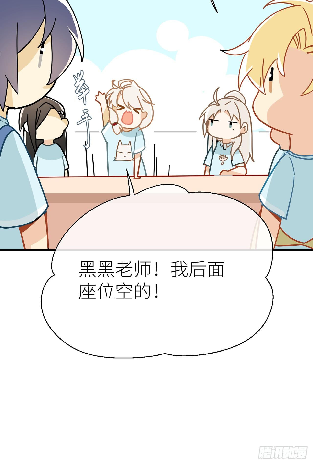 以下犯上韩漫全集-CBF幼儿园·青丘班（一）无删减无遮挡章节图片 