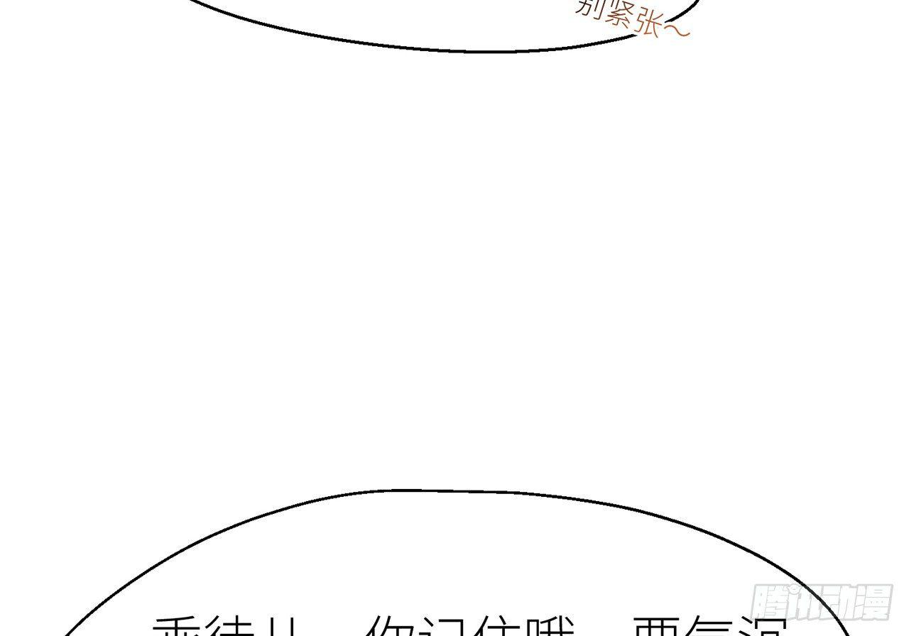 以下犯上韩漫全集-凝神归元术无删减无遮挡章节图片 