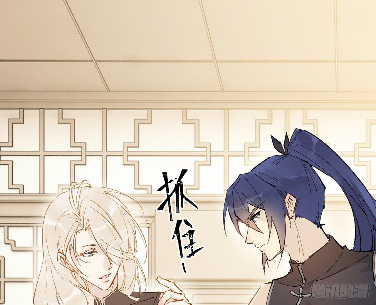 以下犯上韩漫全集-凝神归元术无删减无遮挡章节图片 