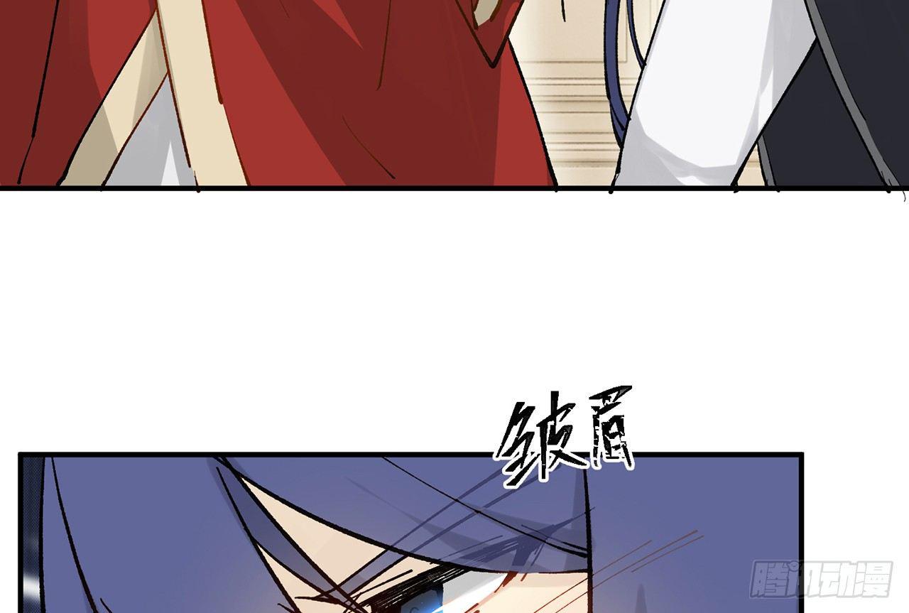 以下犯上韩漫全集-凝神归元术无删减无遮挡章节图片 