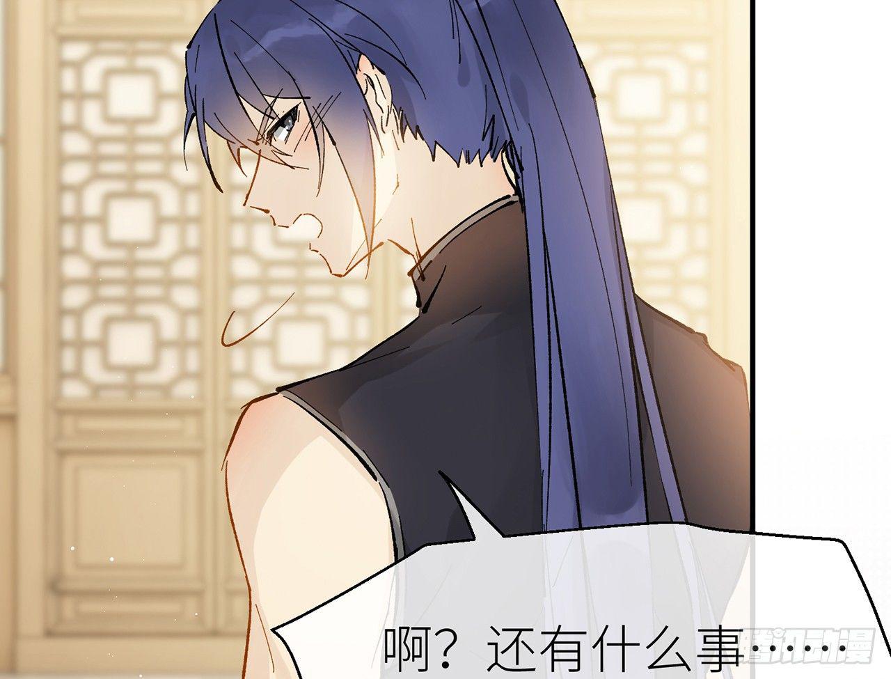 以下犯上韩漫全集-凝神归元术无删减无遮挡章节图片 