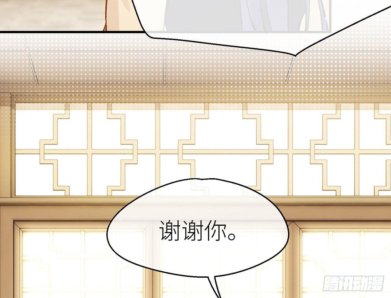 以下犯上韩漫全集-凝神归元术无删减无遮挡章节图片 