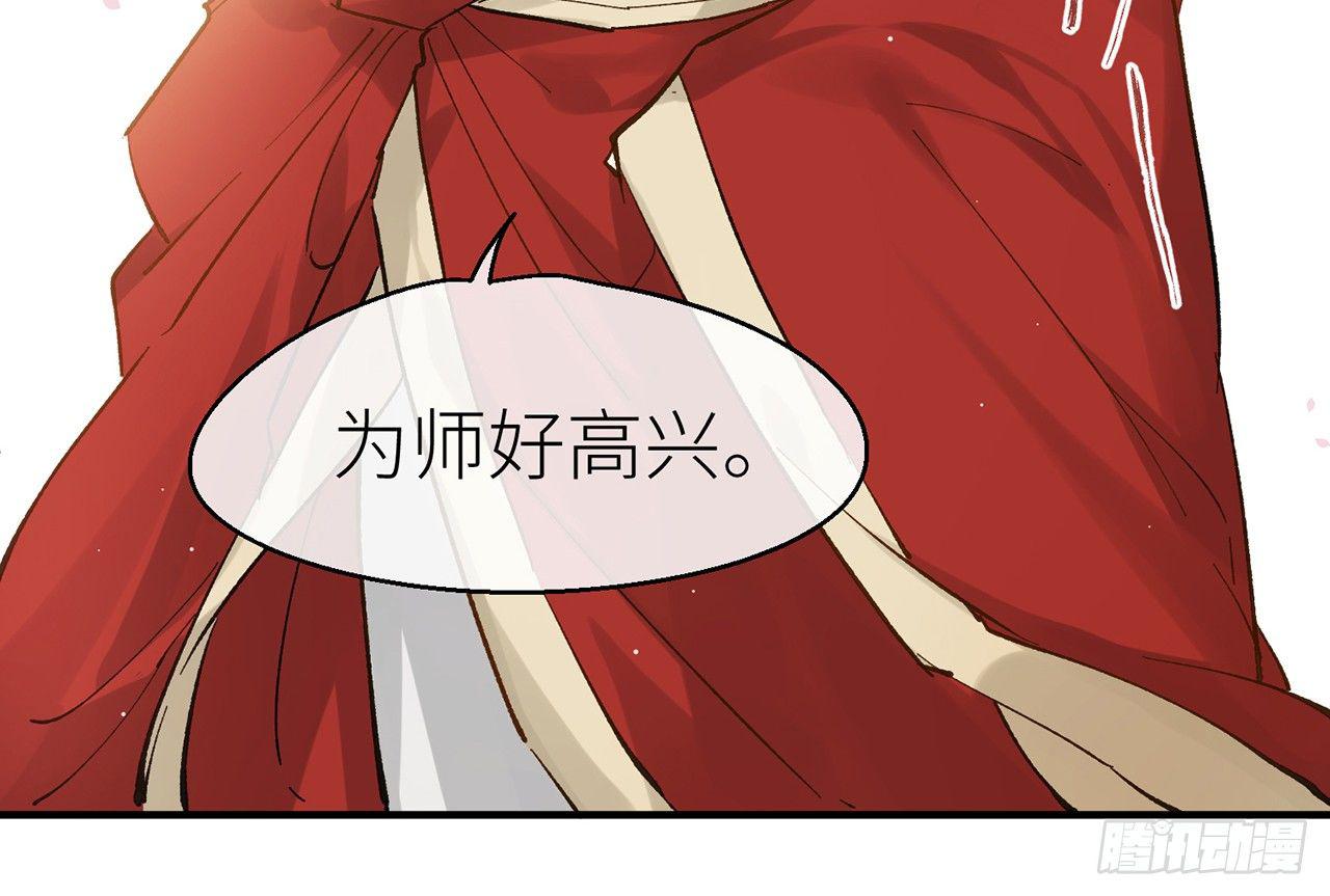 以下犯上韩漫全集-凝神归元术无删减无遮挡章节图片 