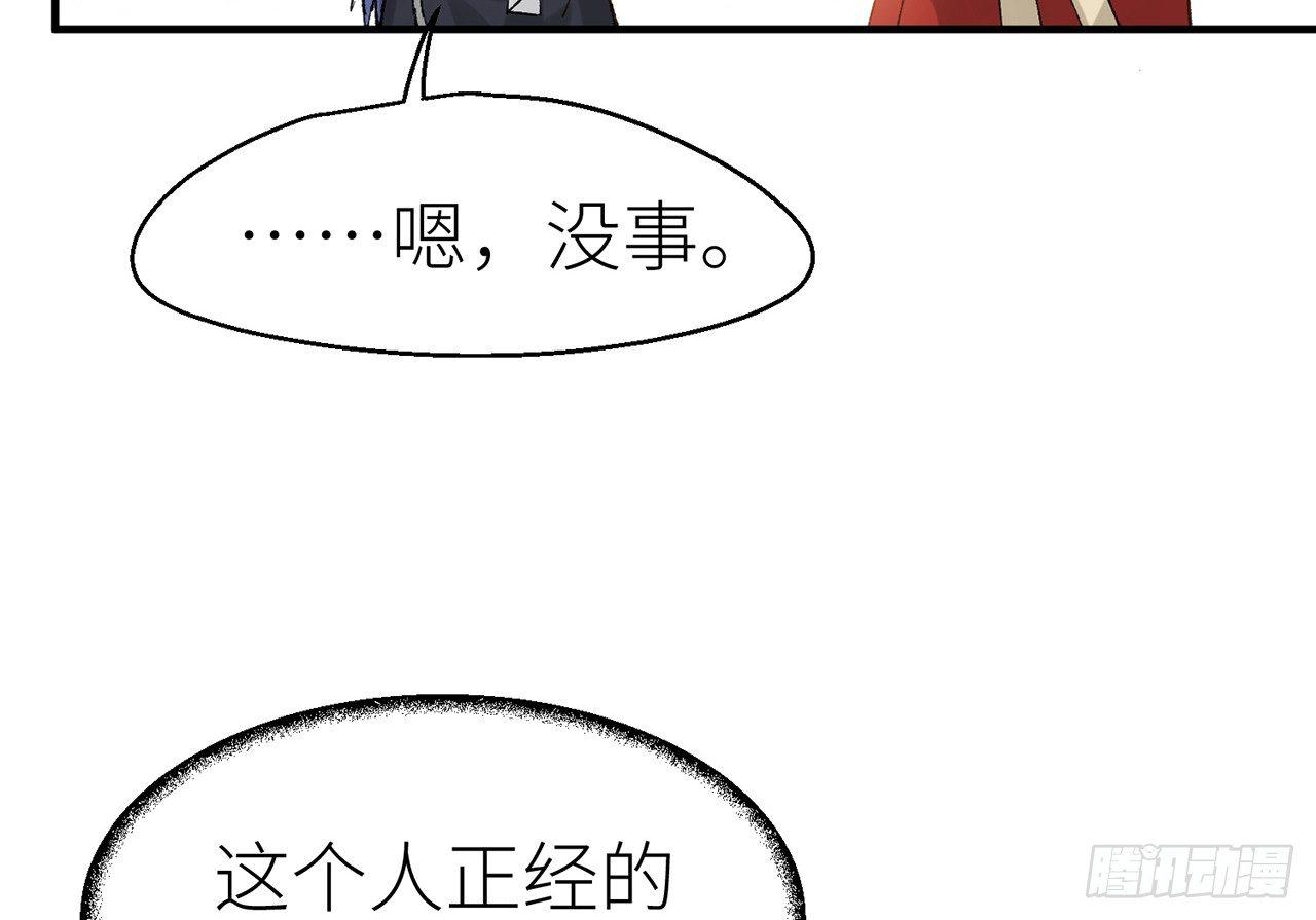 以下犯上韩漫全集-凝神归元术无删减无遮挡章节图片 