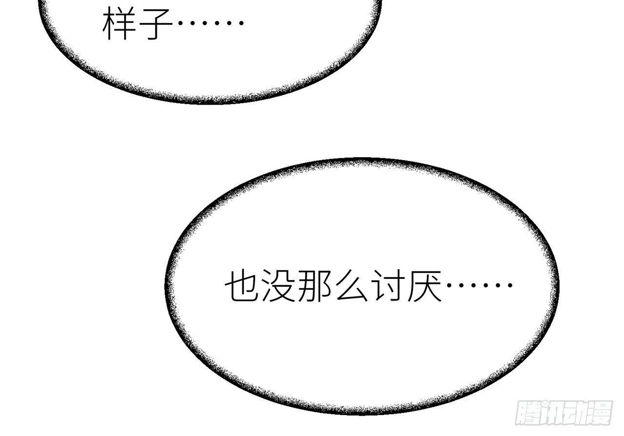 以下犯上韩漫全集-凝神归元术无删减无遮挡章节图片 