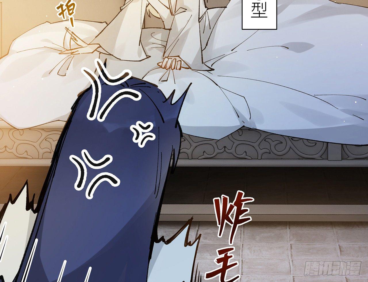以下犯上韩漫全集-凝神归元术无删减无遮挡章节图片 