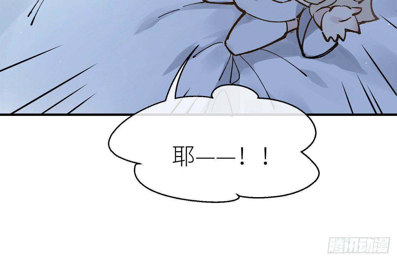 以下犯上韩漫全集-凝神归元术无删减无遮挡章节图片 