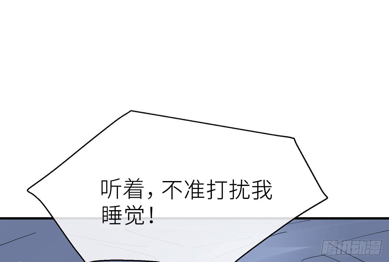 以下犯上韩漫全集-凝神归元术无删减无遮挡章节图片 